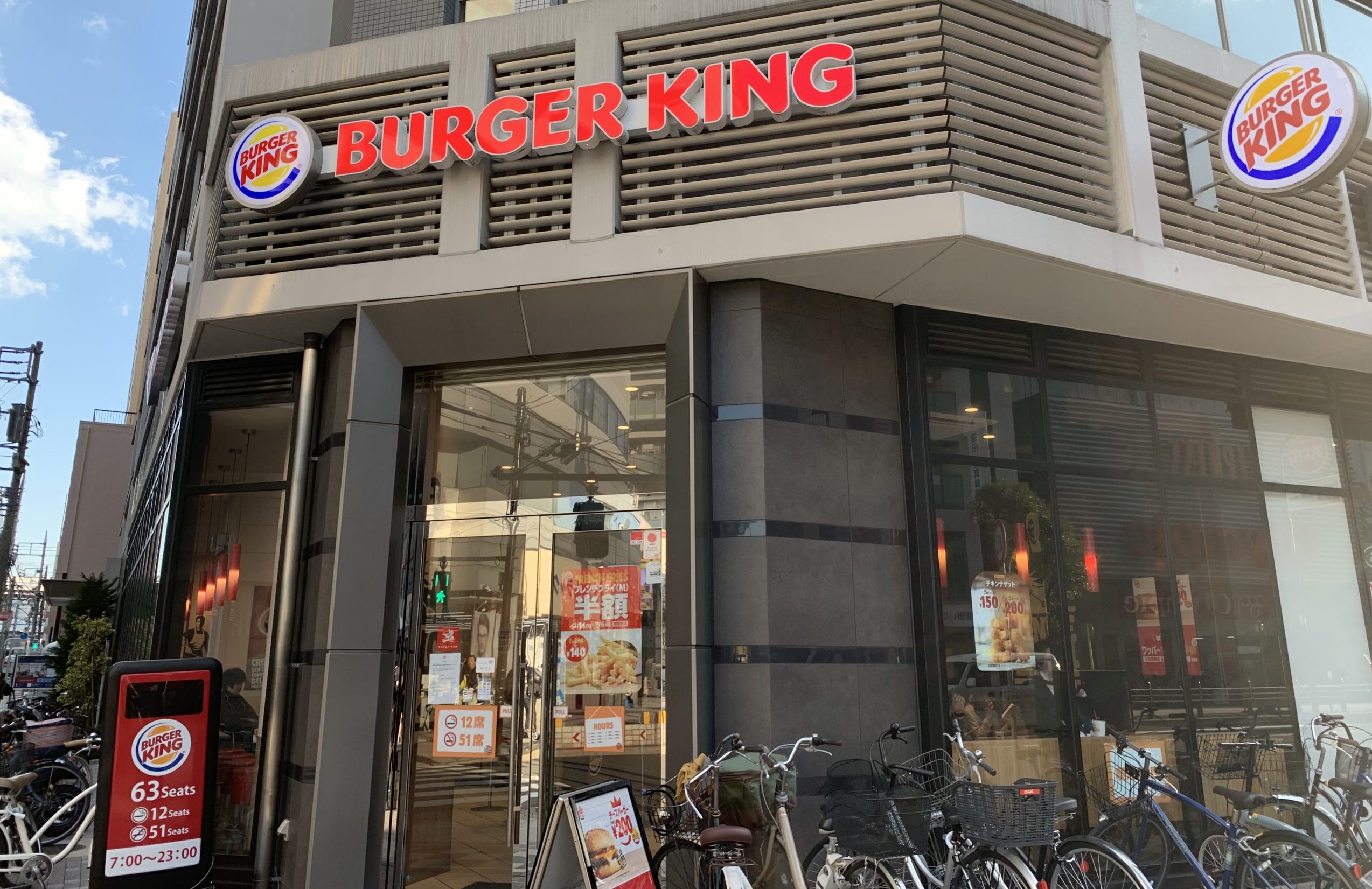 JR蒲田駅東口 電源カフェ バーガーキング蒲田店 Wi-Fi