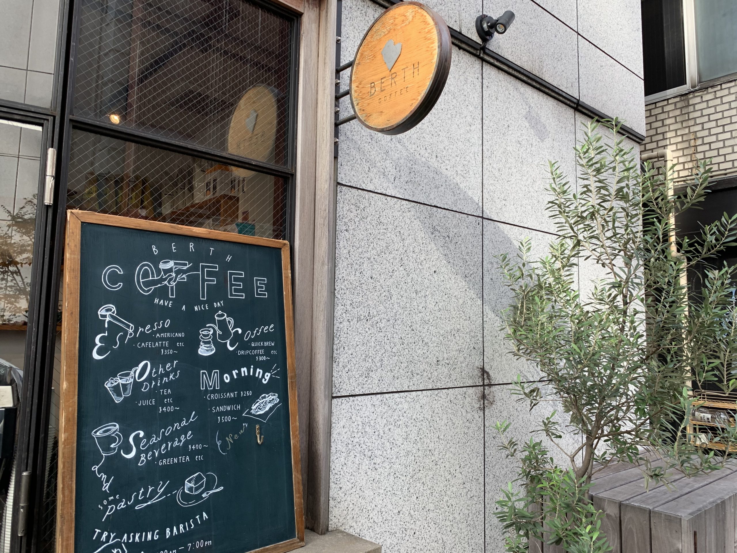 馬喰町駅1番出口 電源カフェ Berth Coffee Wi-Fi