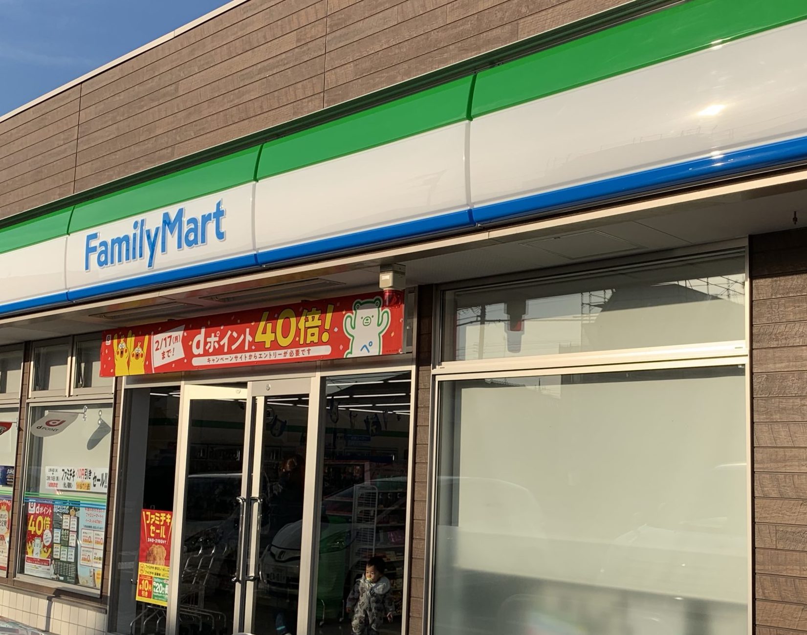大井町駅西口 電源カフェ ファミリーマート 品川区役所前店