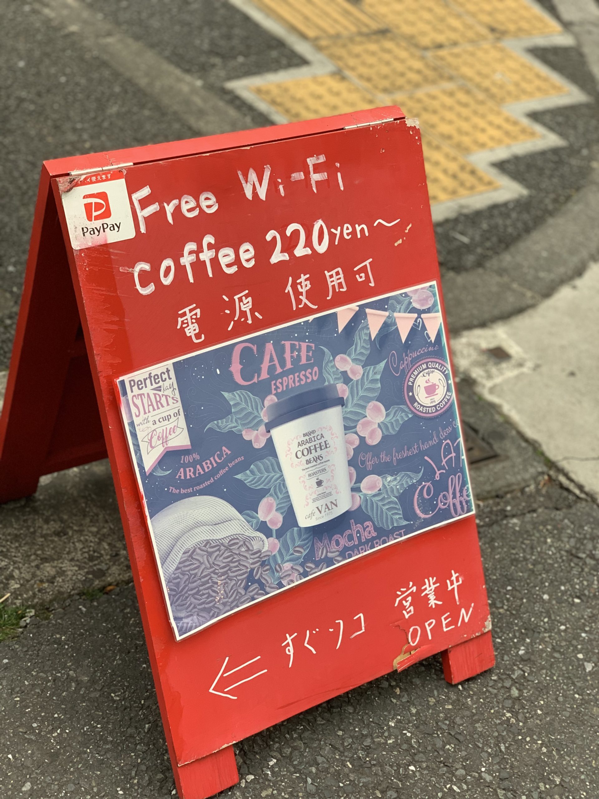 新橋駅烏森口　電源カフェ　cafe VAN（カフェバン）　Wi-Fi