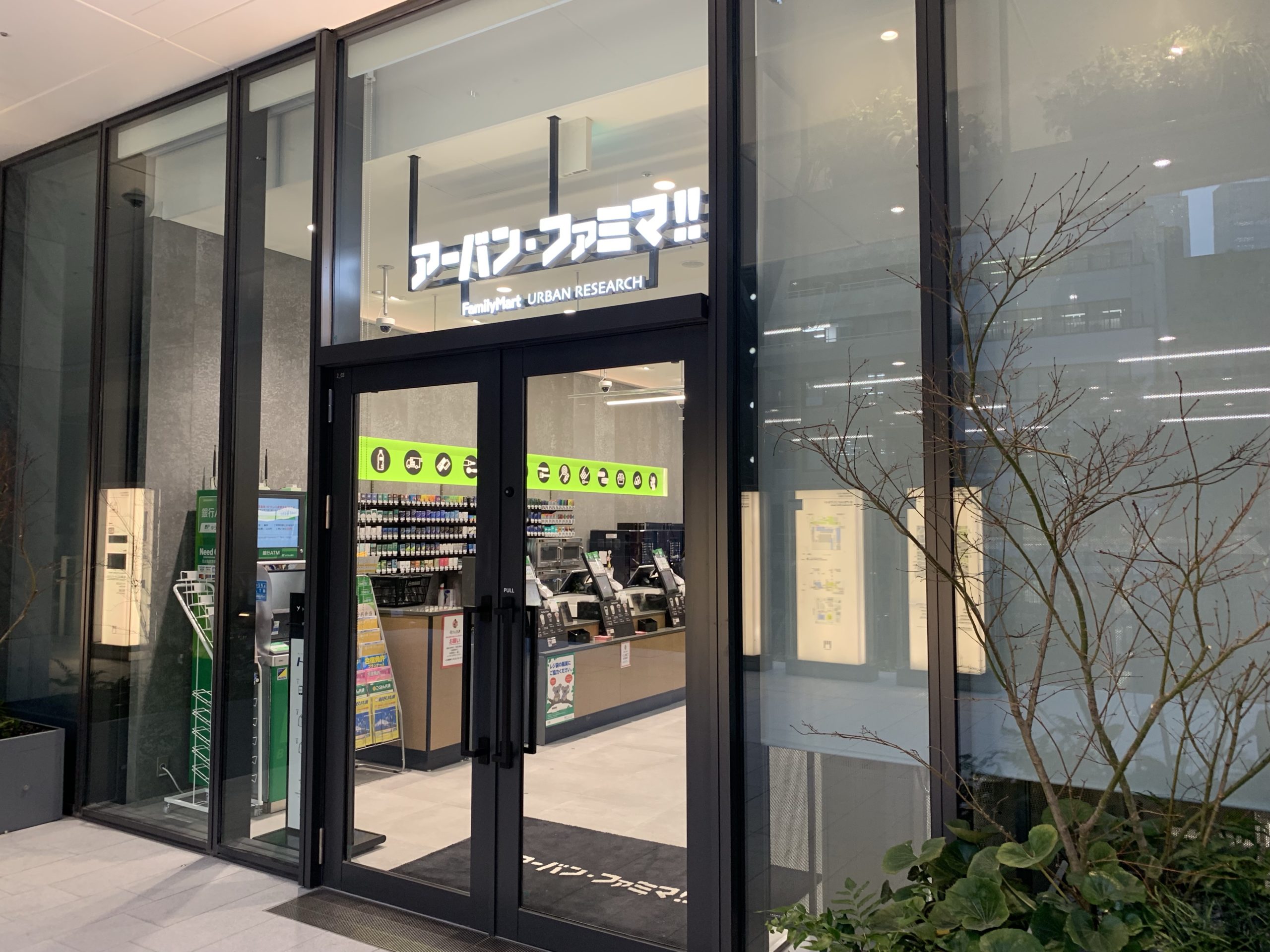 虎ノ門駅A4 電源カフェ アーバン・ファミマ虎ノ門HBT店 虎ノ門ヒルズ Wi-Fi