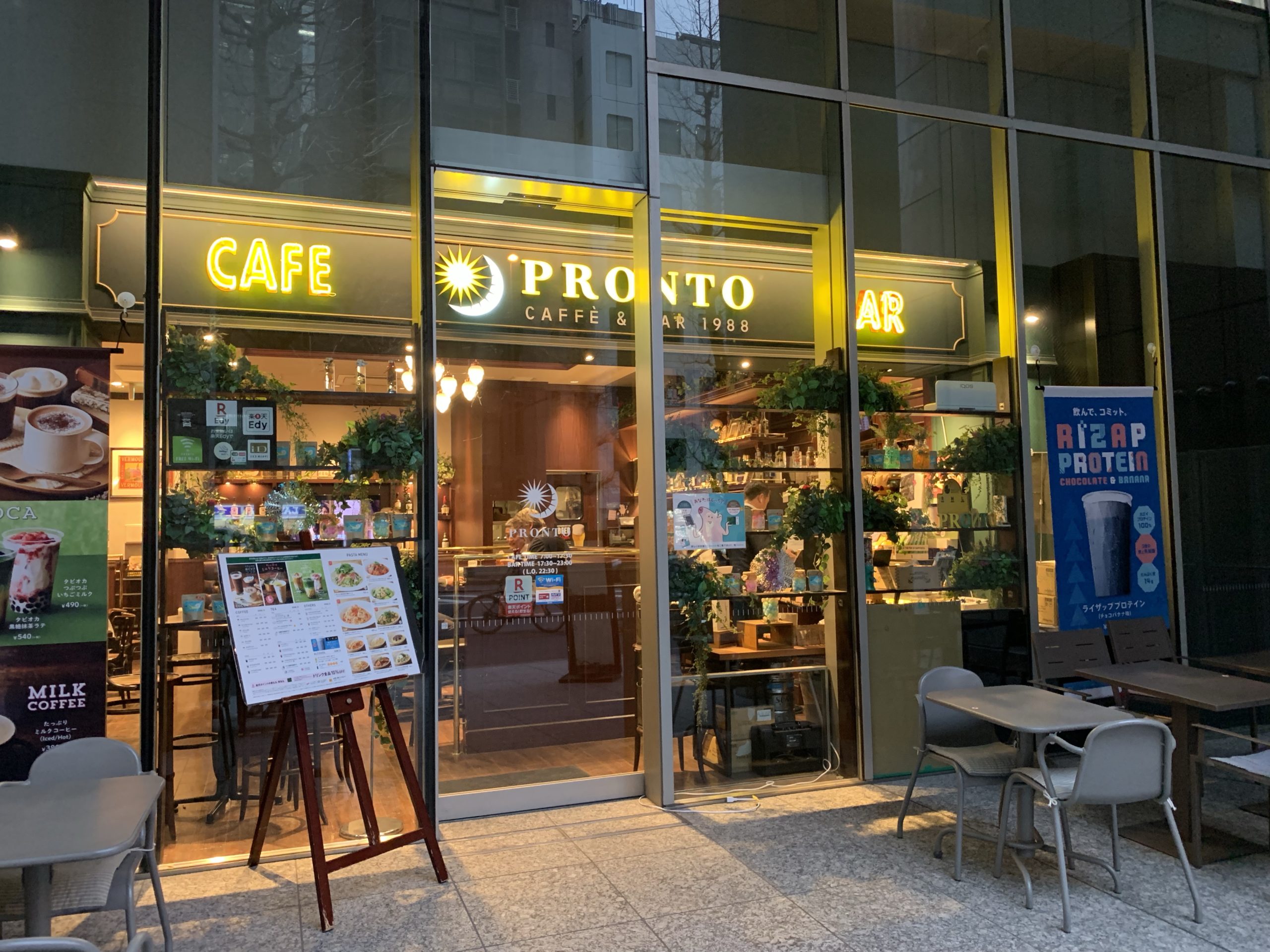 虎ノ門駅4番出口 電源カフェ プロント 虎ノ門1丁目店 Wi-Fi