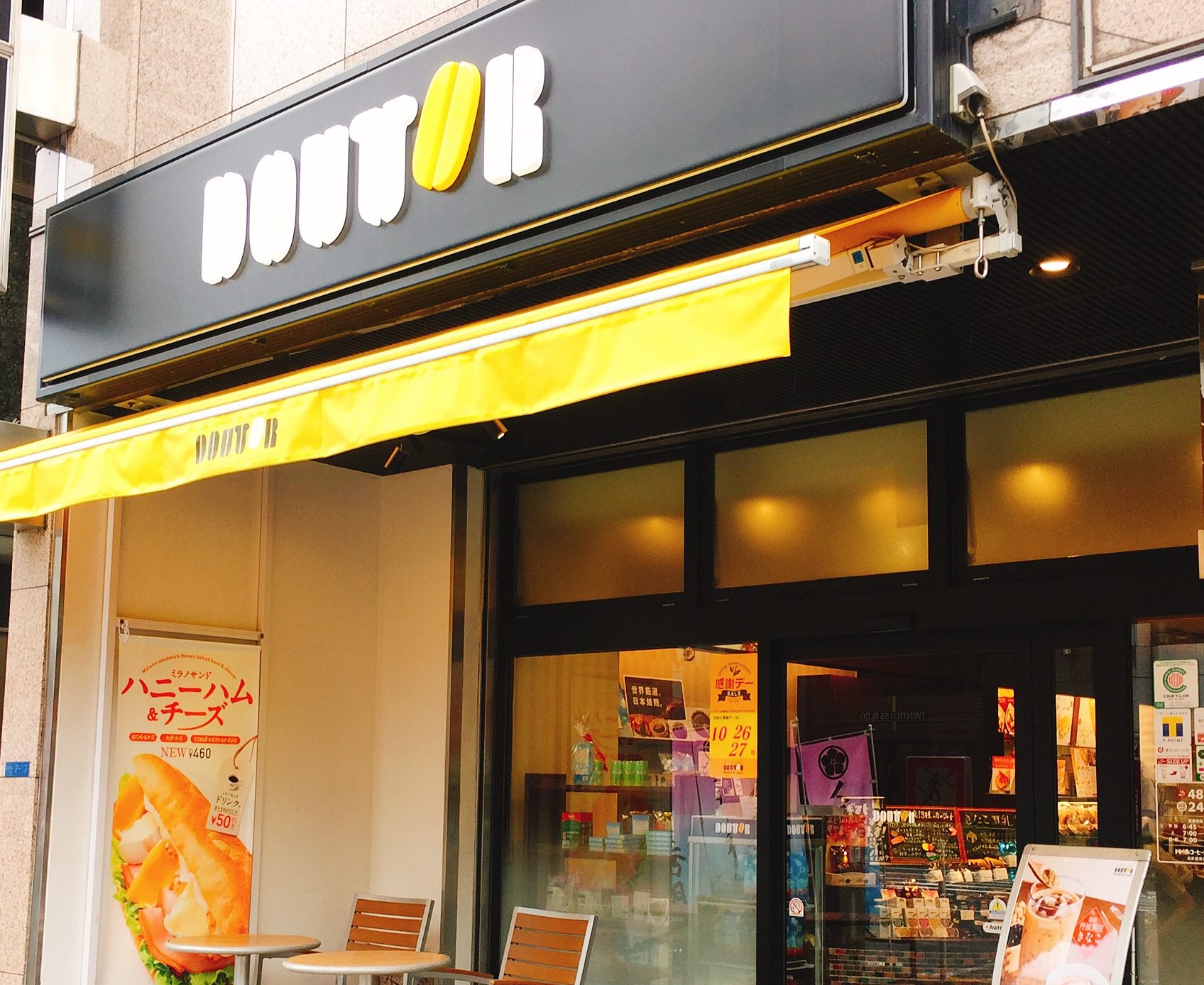 四条駅22番出口 電源カフェ ドトールコーヒーショップ 四条烏丸店 Wi-Fi