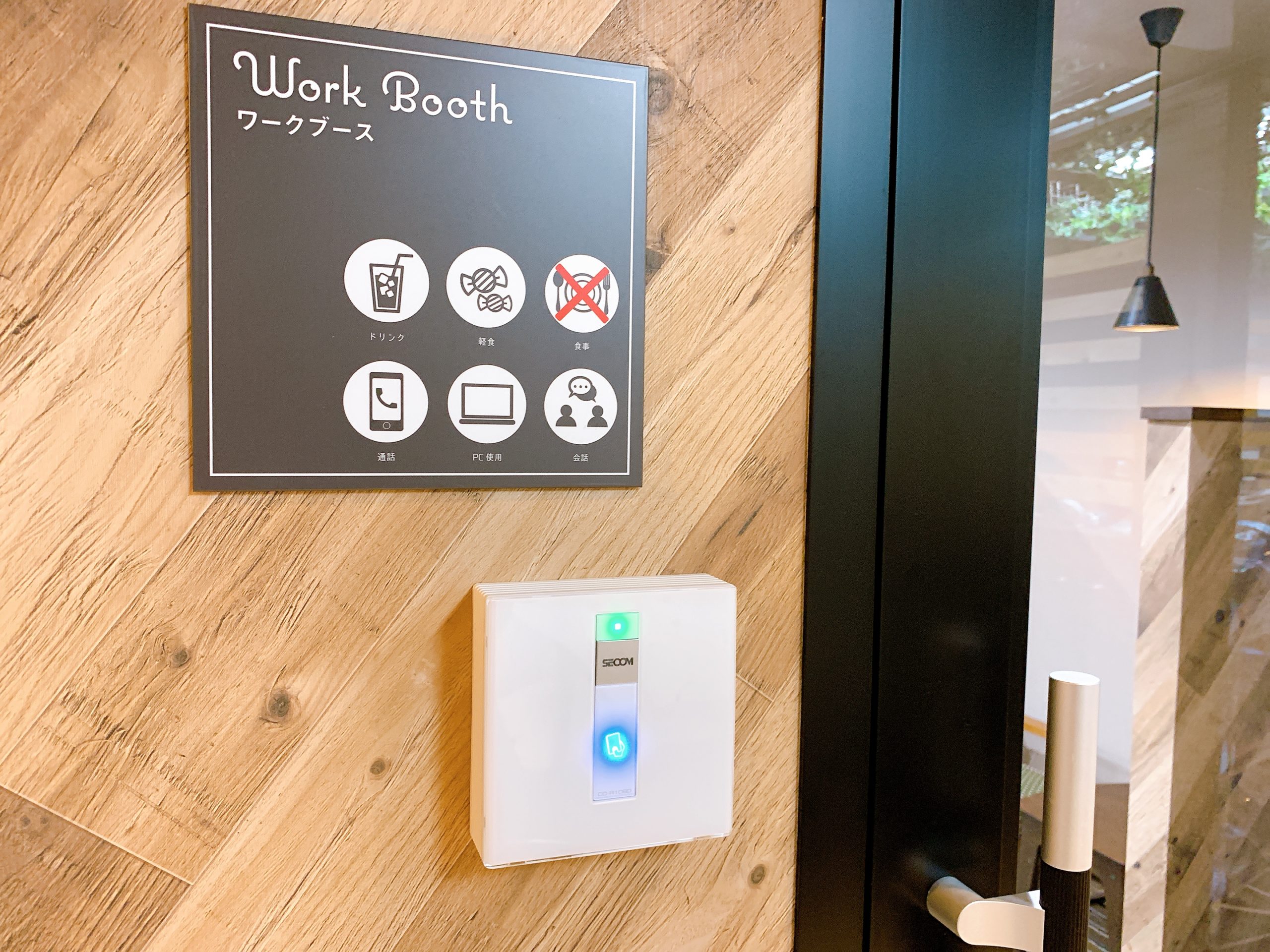 BIZ comfort松戸駅前　ワークブース　セキュリティ