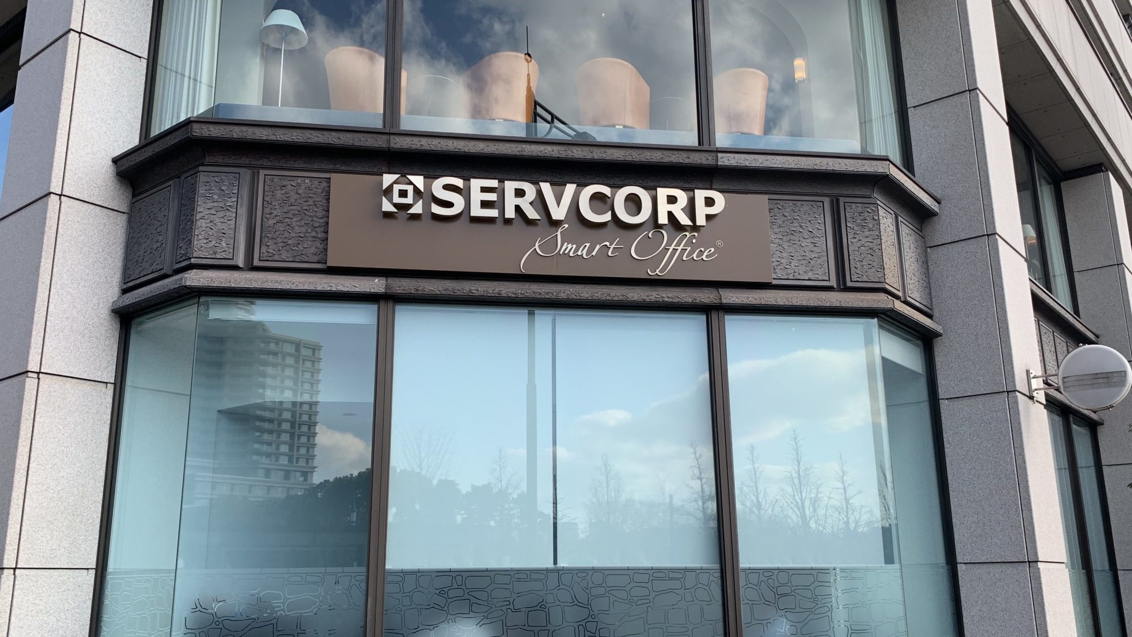 SERV CORP（サーブコープ）　コワーキングスペース