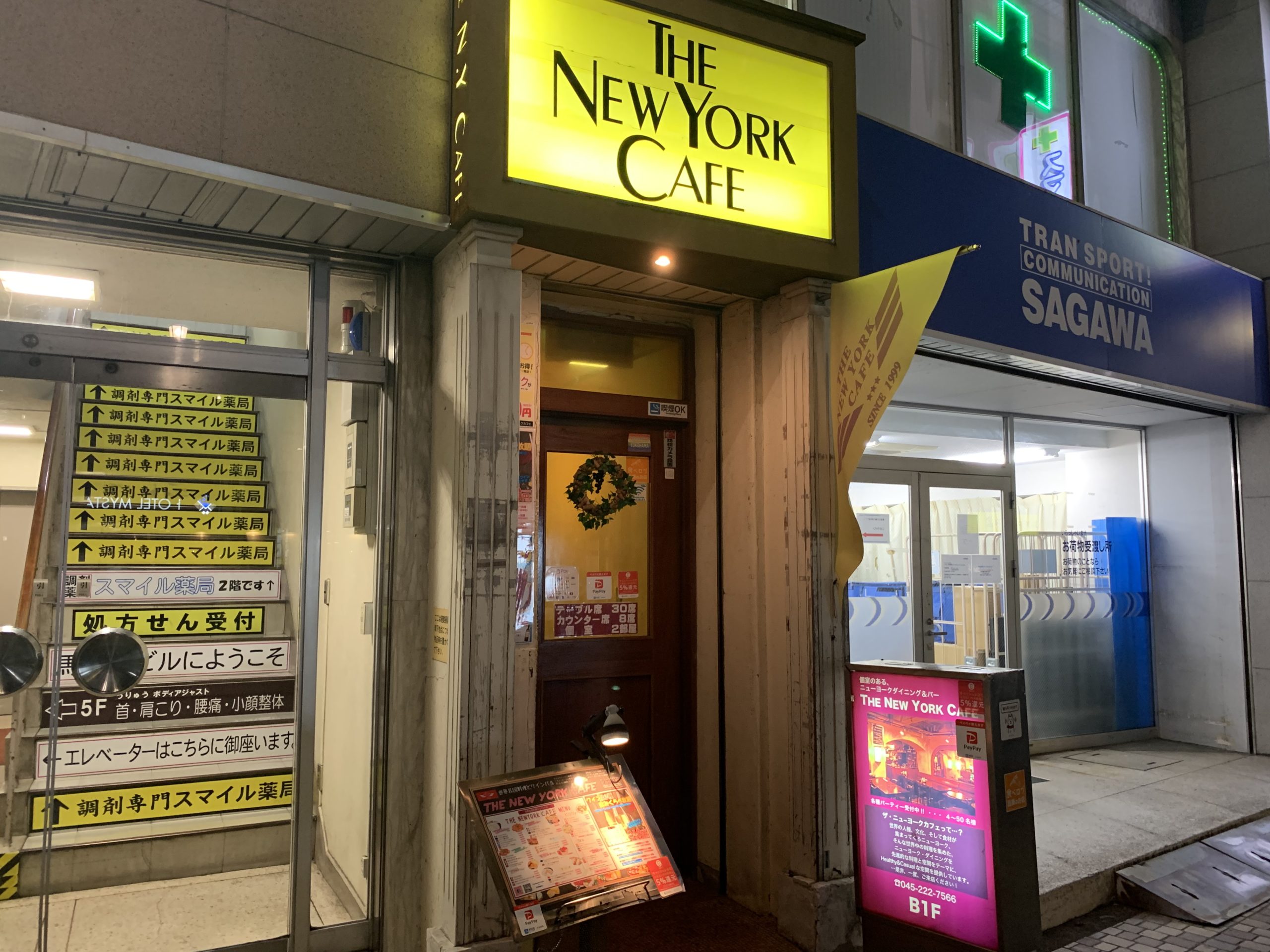 関内駅北口 電源カフェ THE NEWYORK CAFE (ザ・ニューヨークカフェ)
