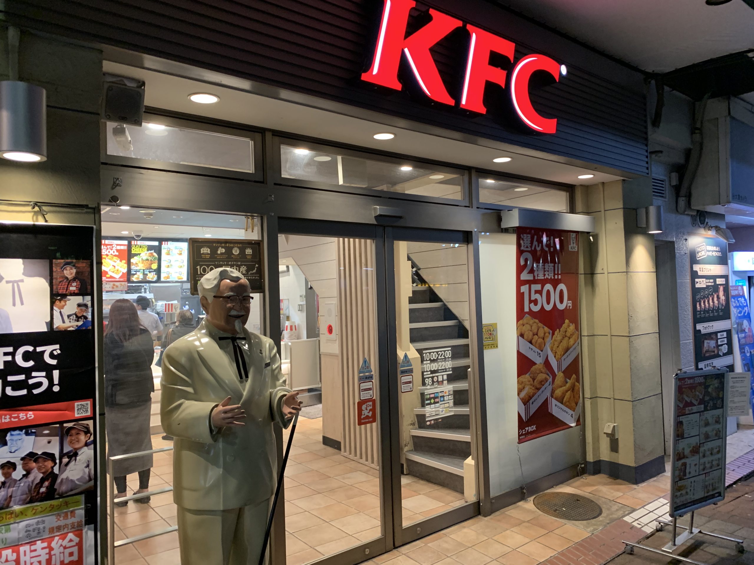 関内駅北口 電源カフェ ケンタッキーフライドチキン伊勢佐木町店 Wi-Fi