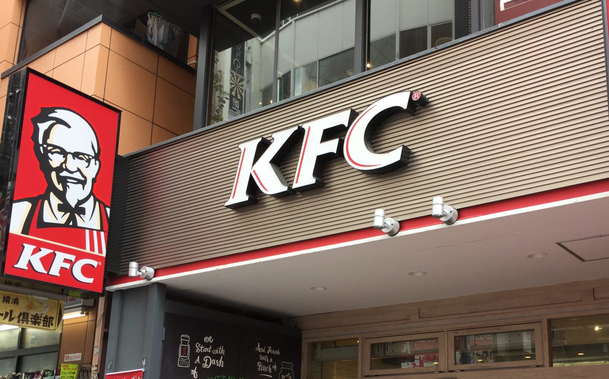 三条駅6番出口 電源カフェ ケンタッキーフライドチキン河原町三条店 Wi-Fi