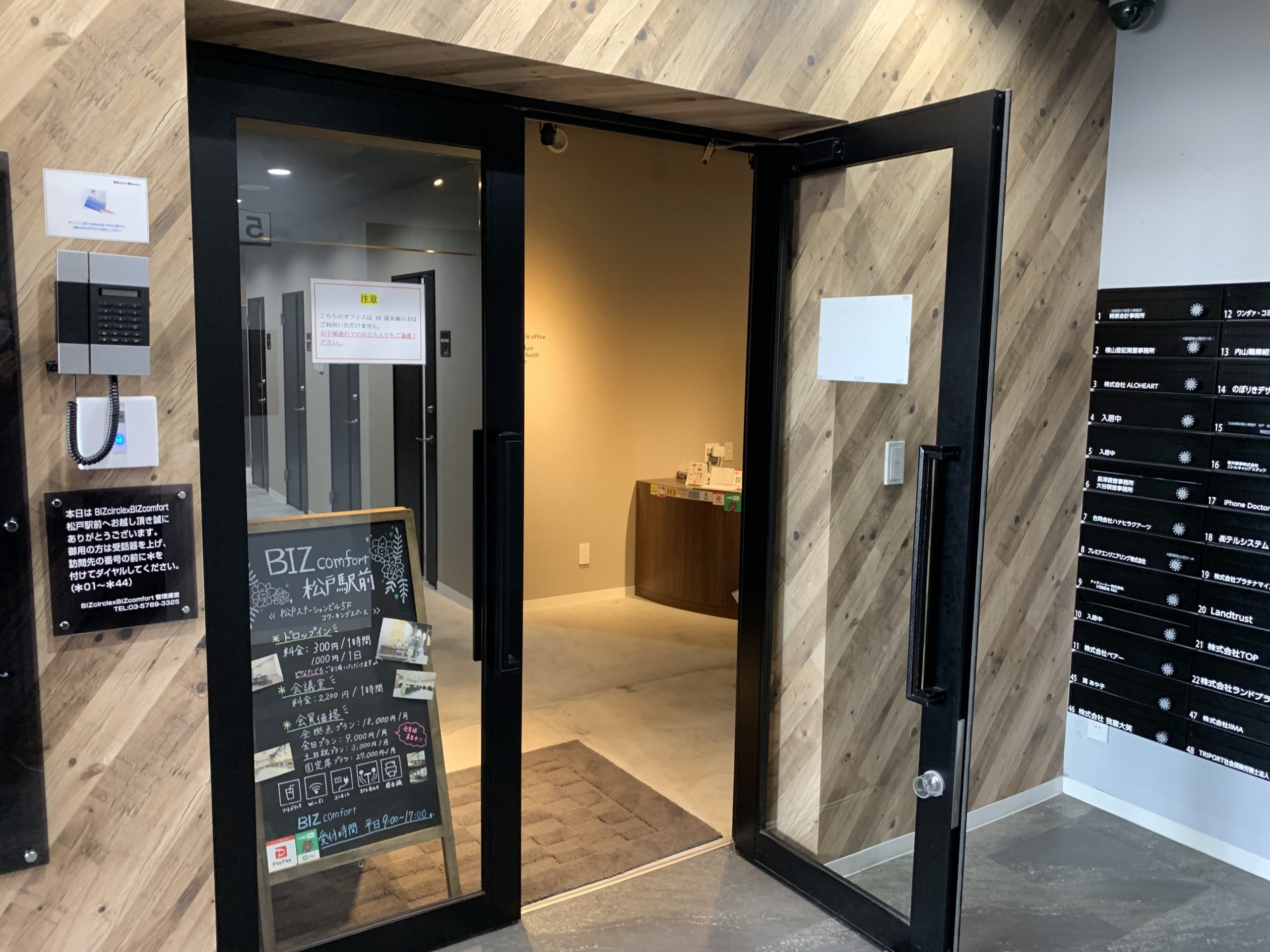 BIZ circle×BIZ comfort松戸駅前　　最寄駅からのアクセス