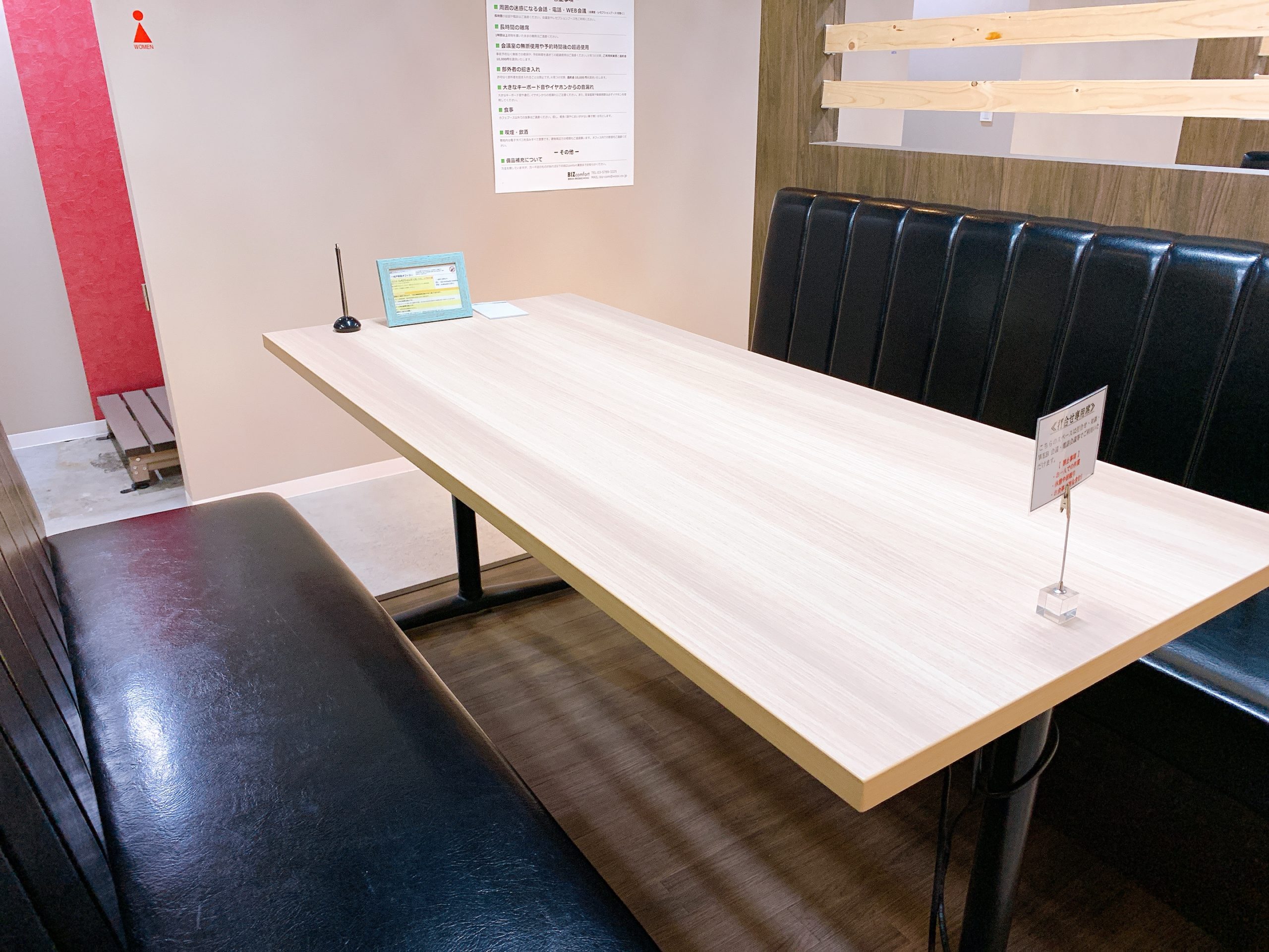 ビズコンフォート松戸駅前　打ち合わせ専用席