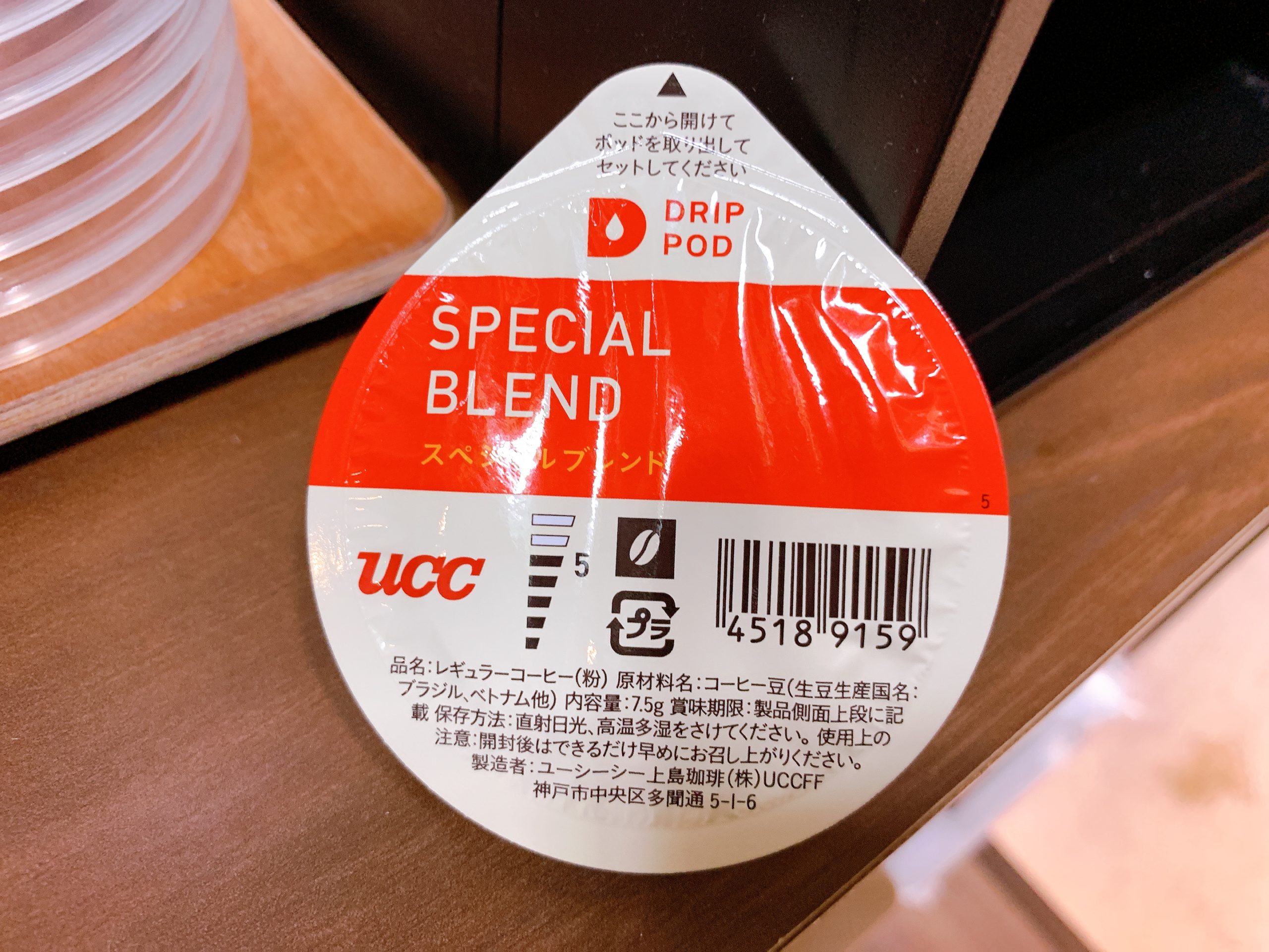 フリードリンク  コーヒー・紅茶にお湯も使える ウォーターサーバーと一通り揃っています。 100円でUCCの淹れたてコーヒーも飲めます。  ロ