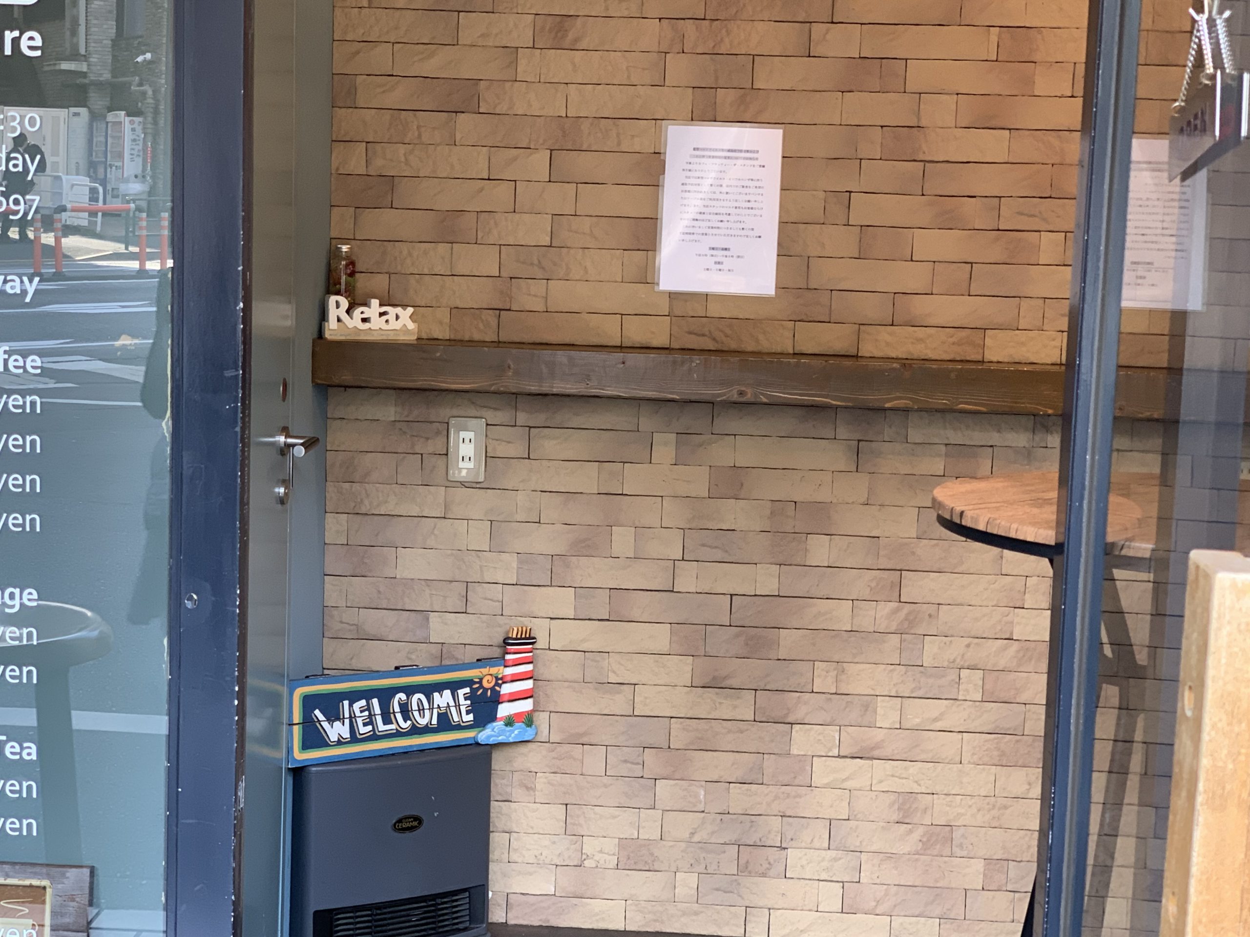 北参道駅B2 Cafe Flattie The Stand(カフェ フラッティー ザ スタンド)