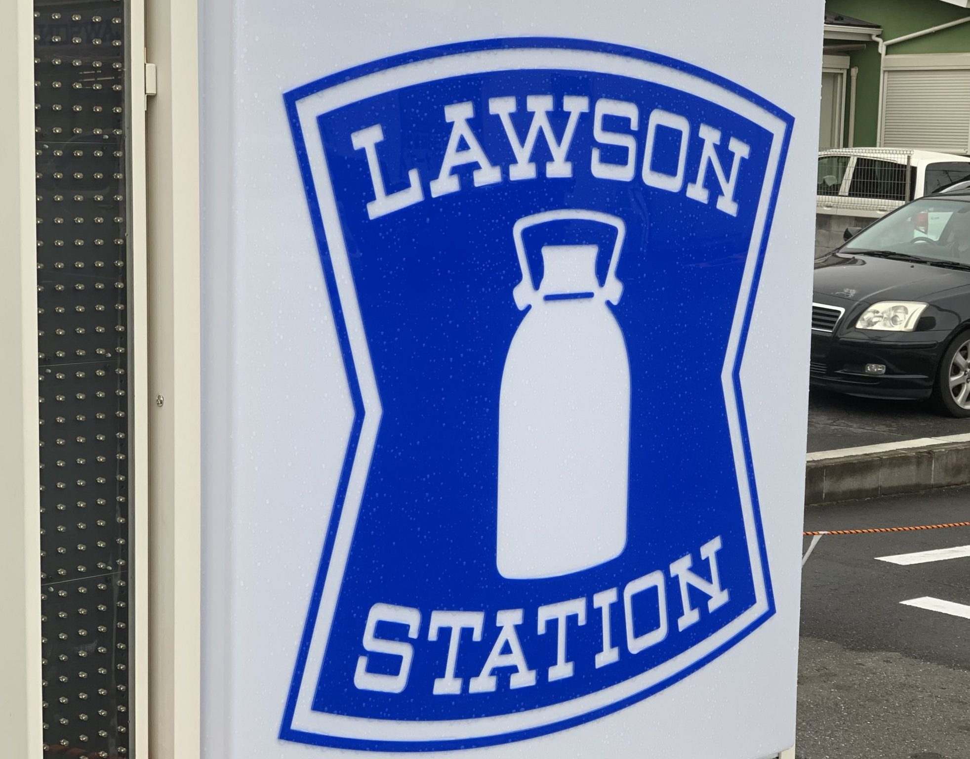 最寄のコンビニはローソン 松戸駅東口店