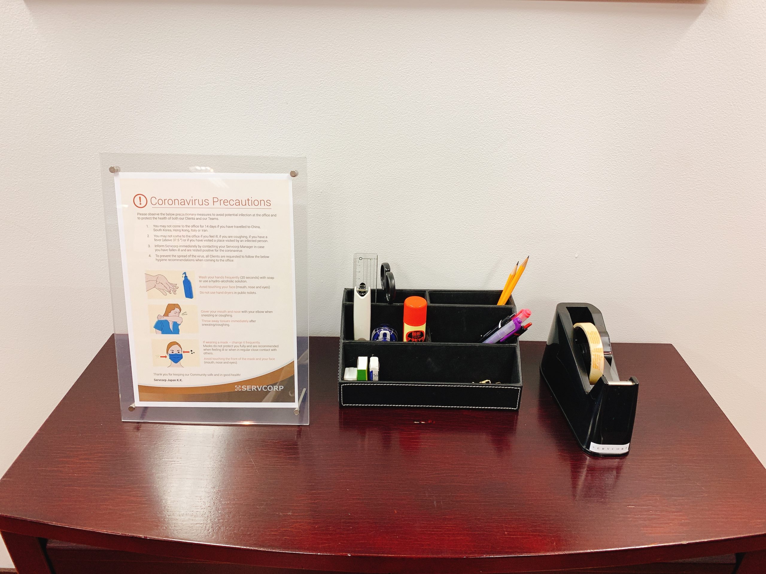 複合機・文房具・シュレッダー