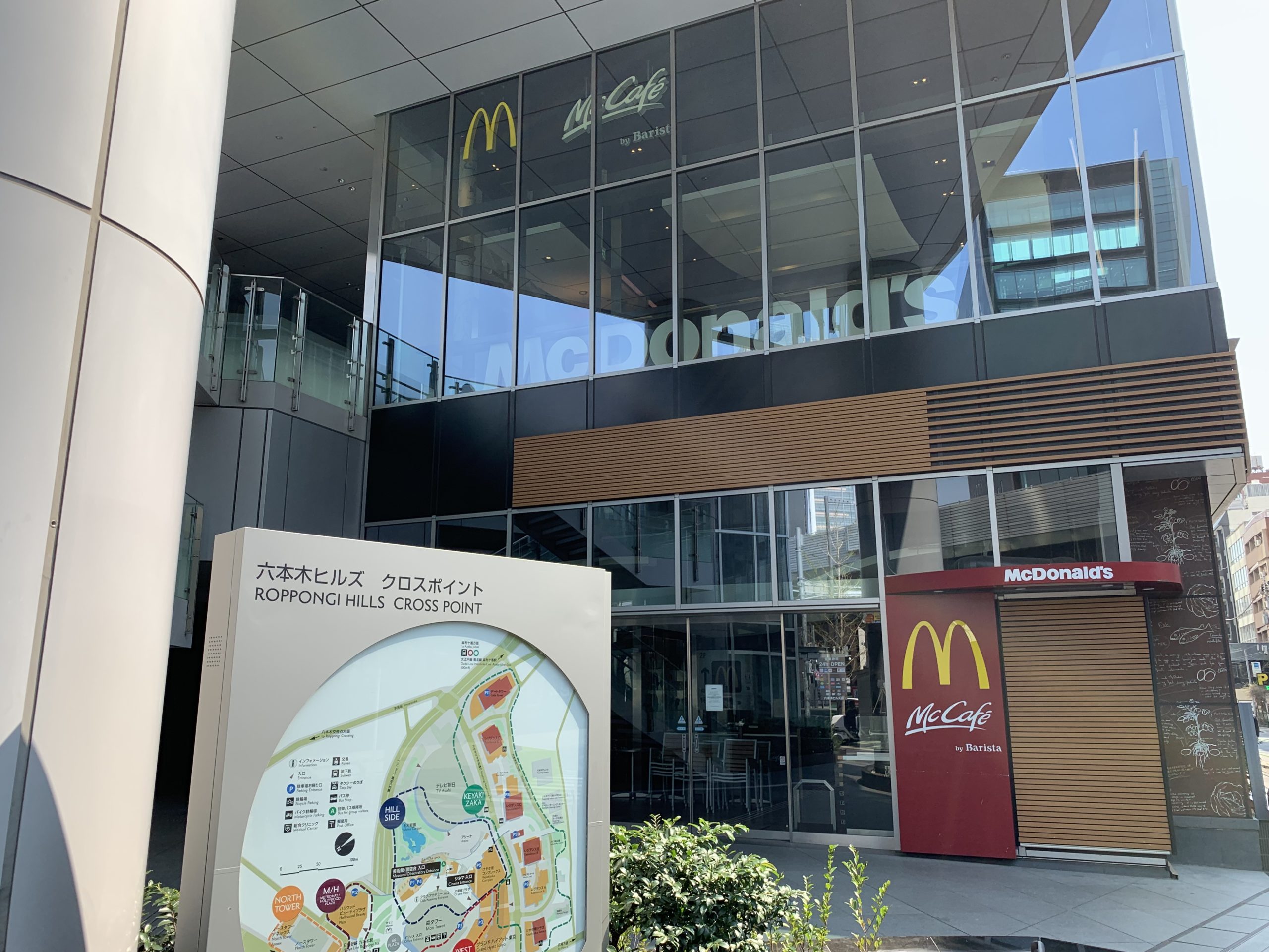 電源カフェ マクドナルド 六本木ヒルズ店