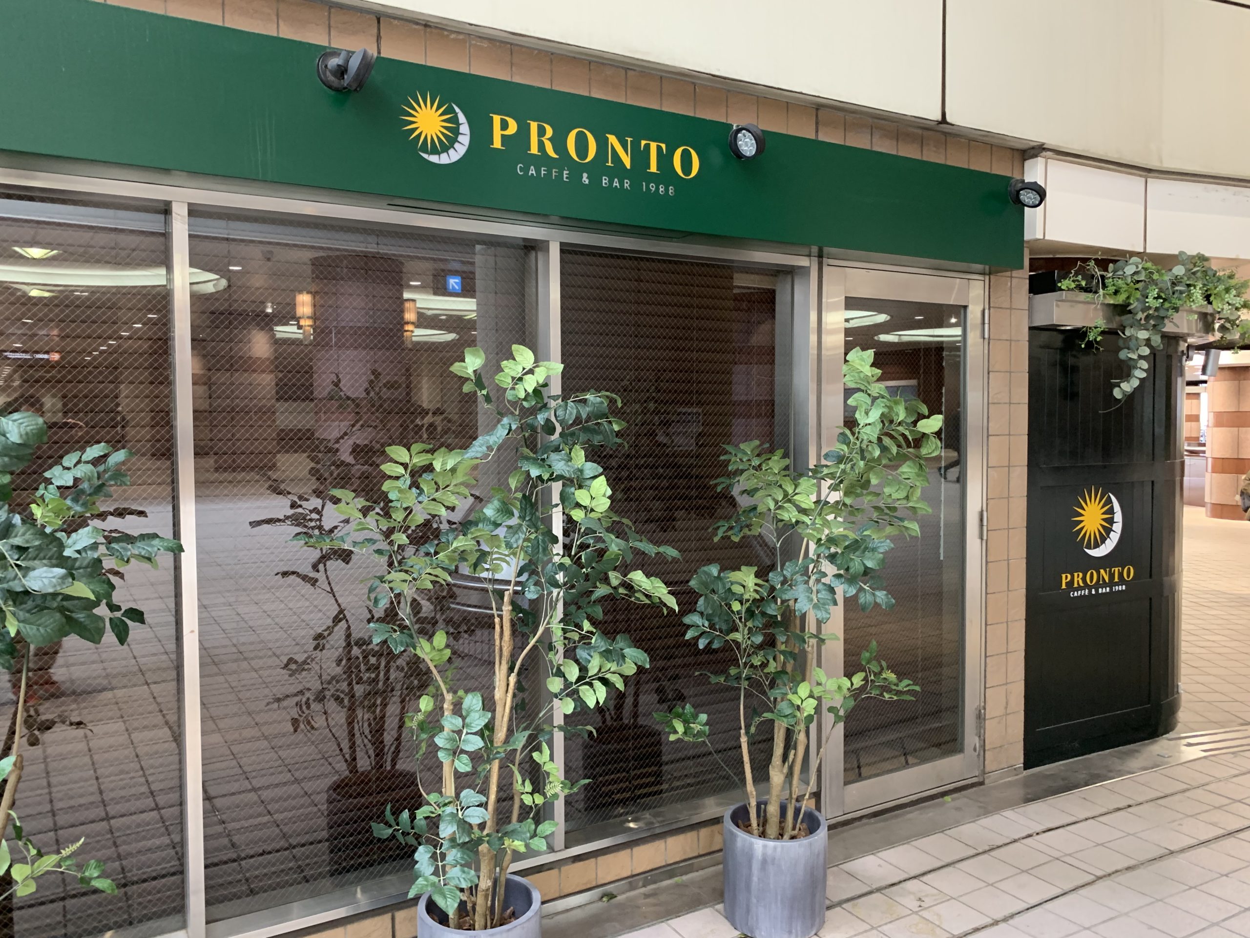 京成千葉駅 電源カフェ プロント 千葉そごう駅前店