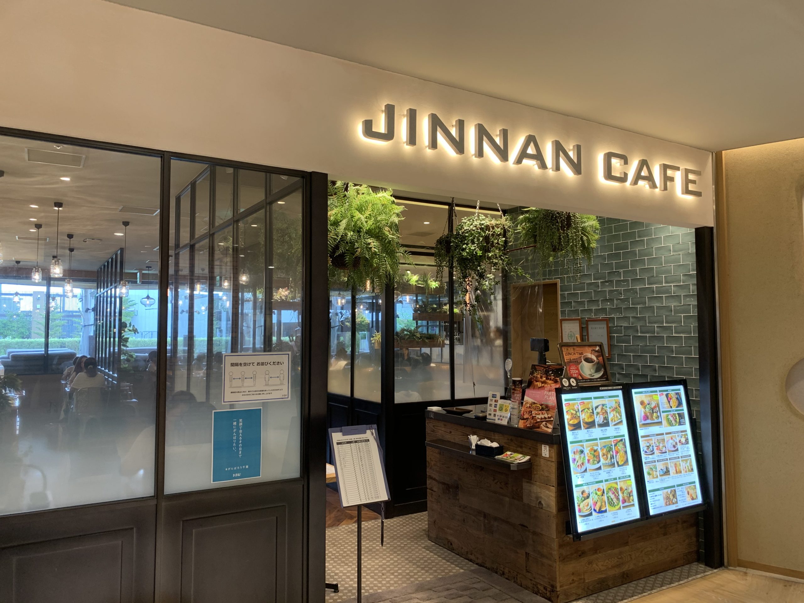 JINNAN CAFE (ジンナンカフェ)CHIBA Wi-Fi