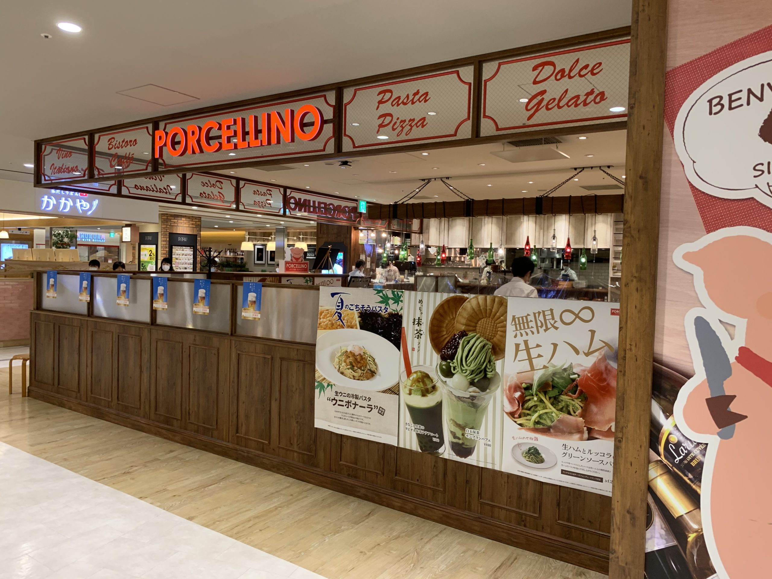 イタリア食堂 ポルチェリーノ