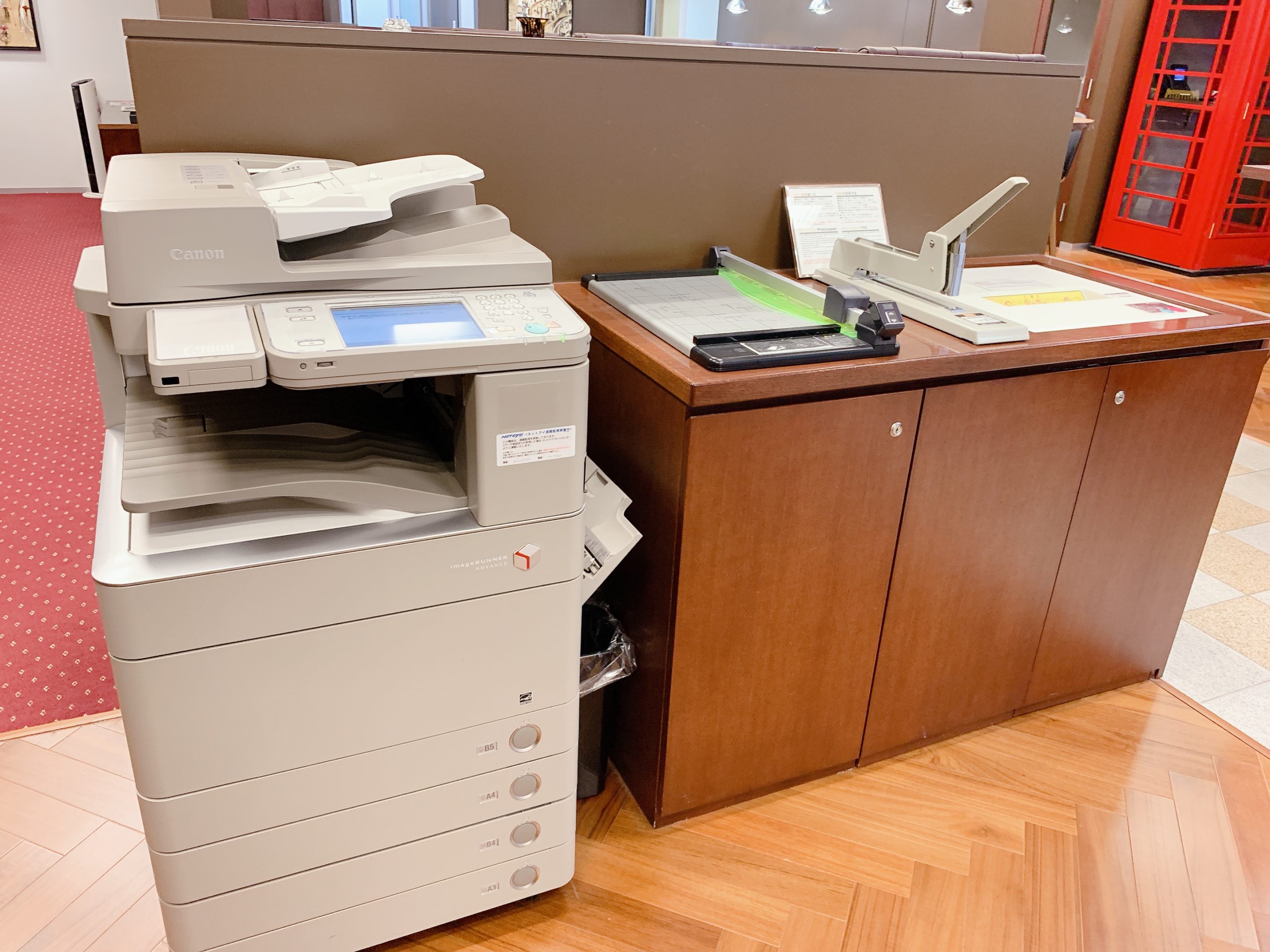 複合機・文房具・シュレッダー