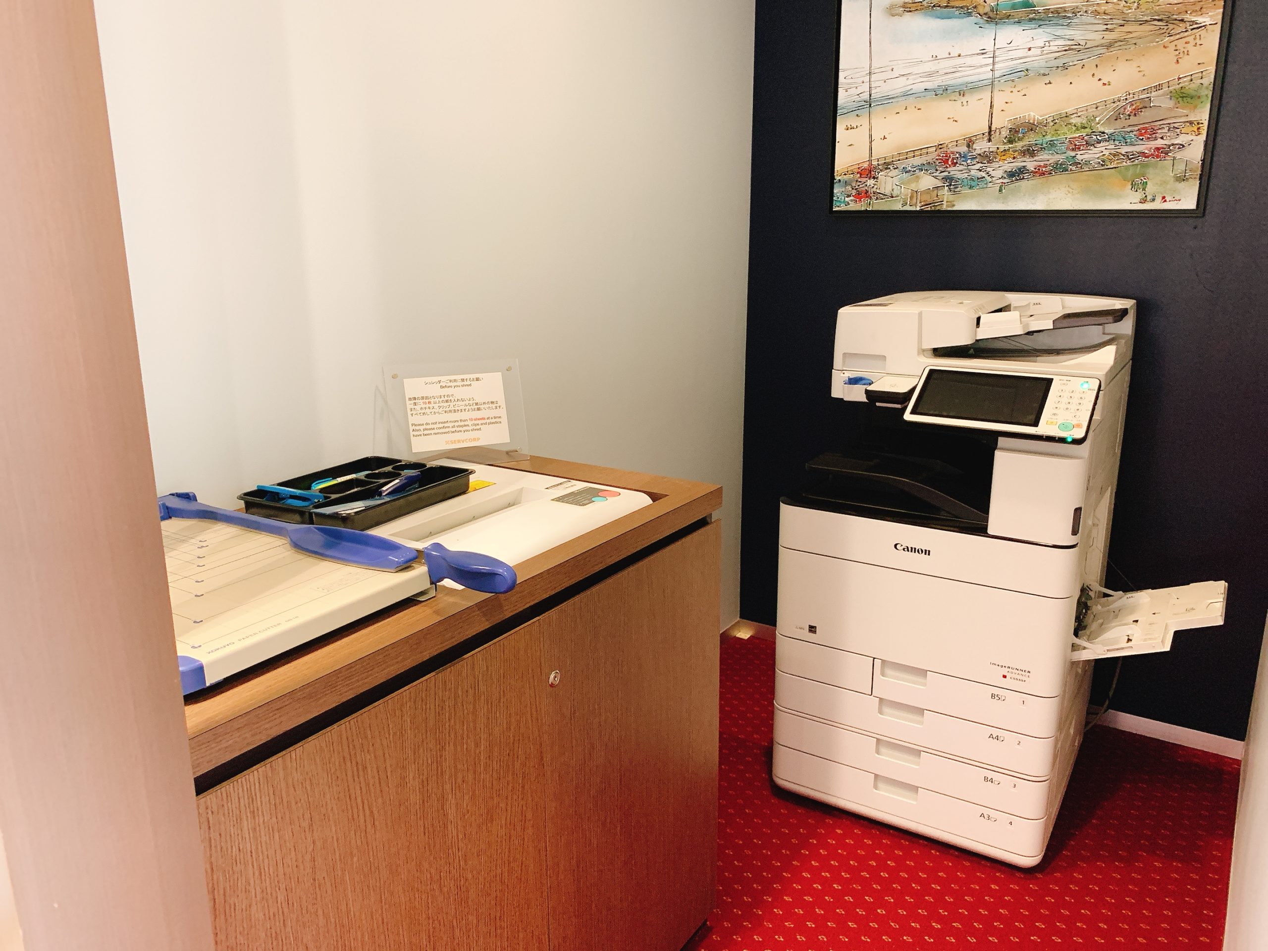 複合機・文房具・シュレッダー サーブコープ丸の内郵船ビルディング