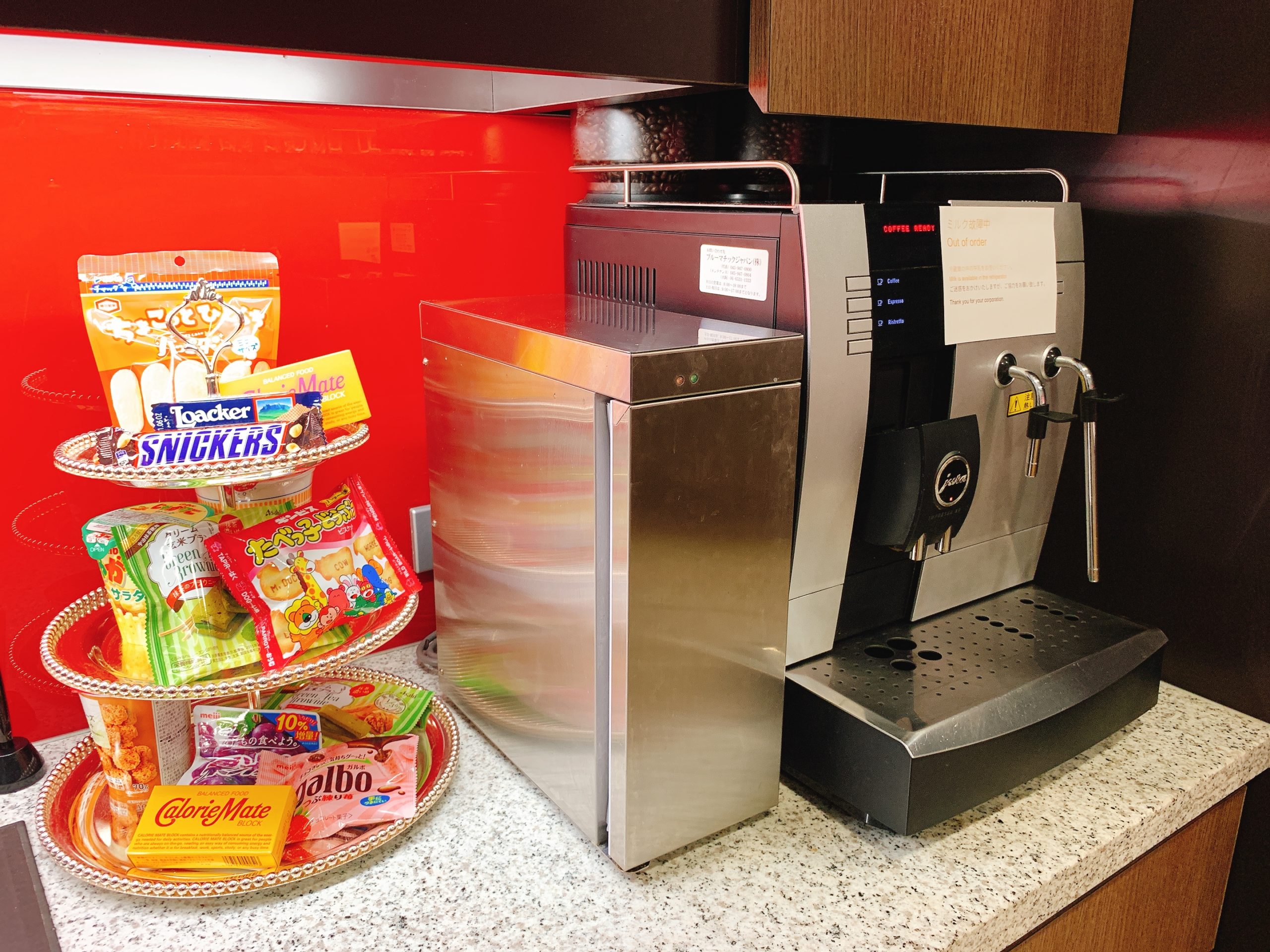 カフェテリア フリードリンク サーブコープ丸の内郵船ビルディング