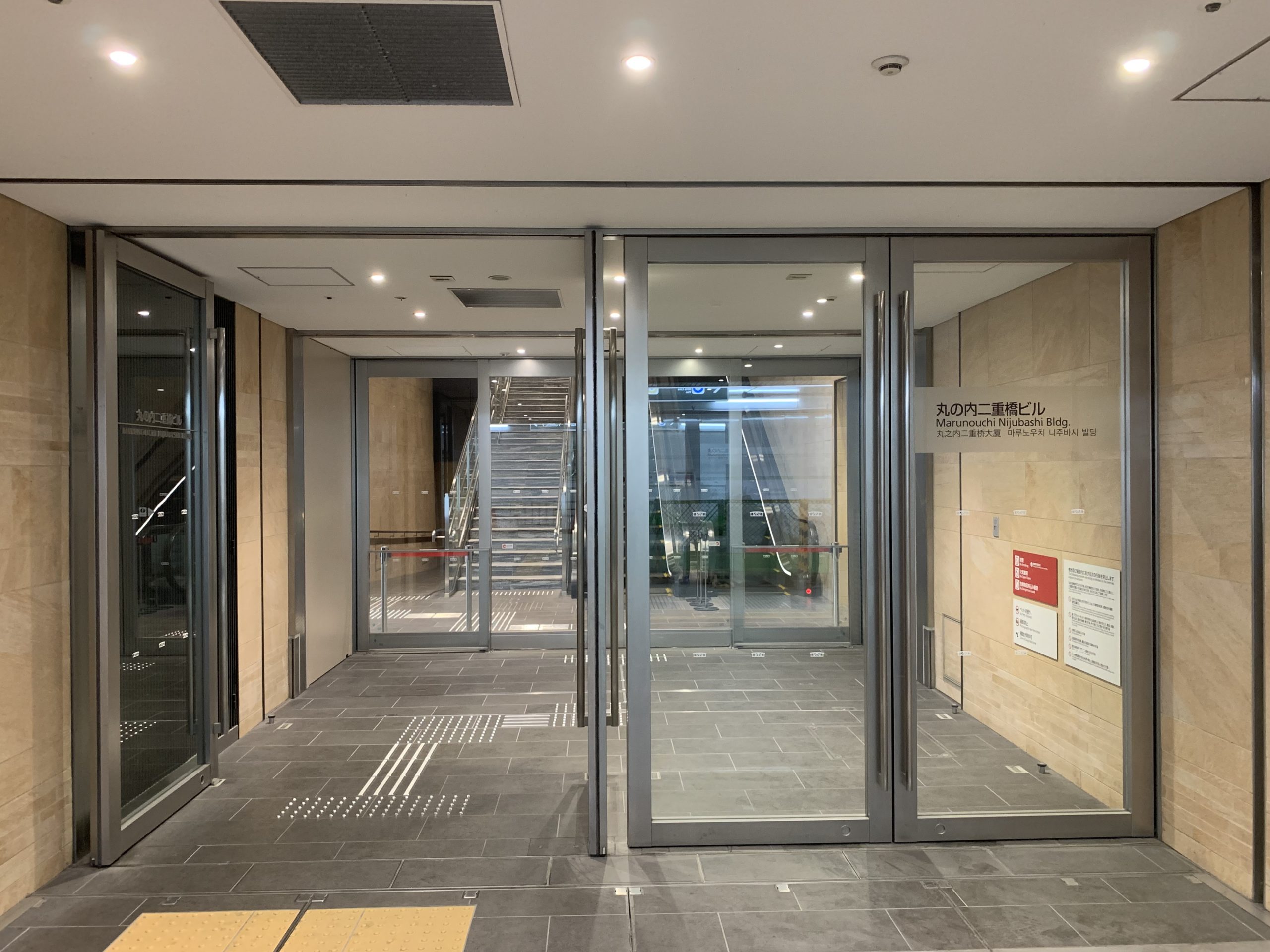 最寄駅からのアクセス サーブコープ 丸の内二重橋ビル