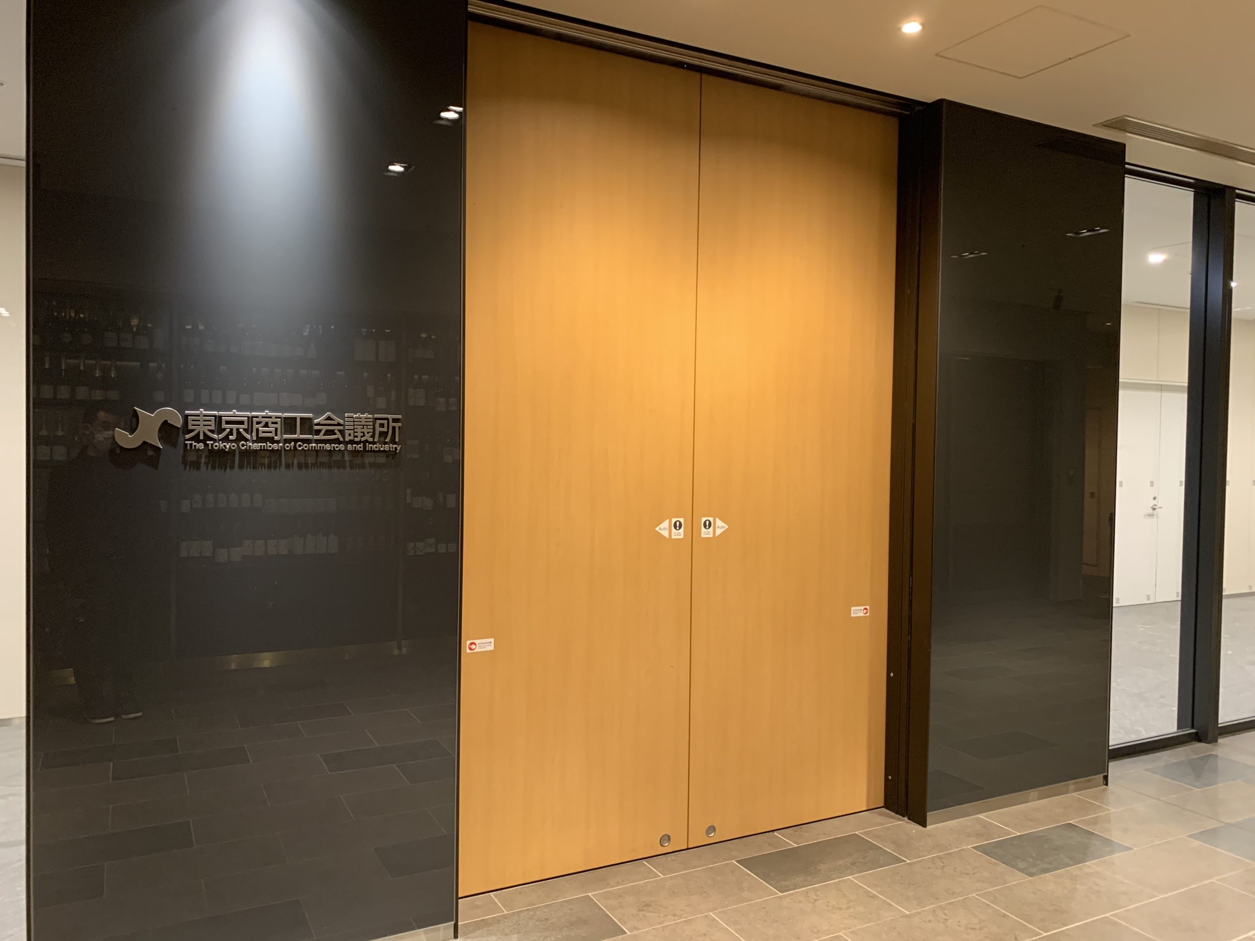 最寄駅からのアクセス サーブコープ 丸の内二重橋ビル