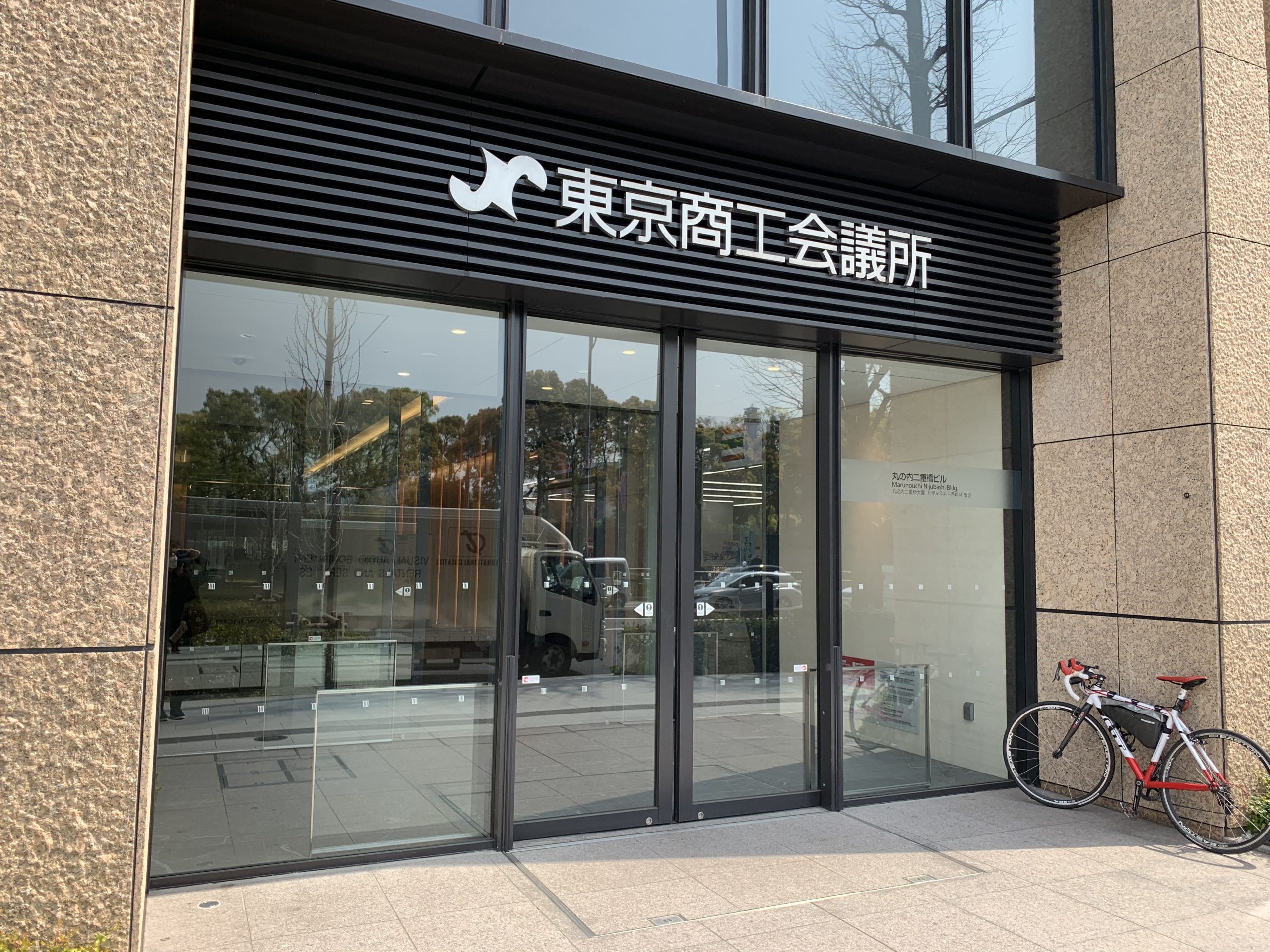 最寄駅からのアクセス サーブコープ 丸の内二重橋ビル