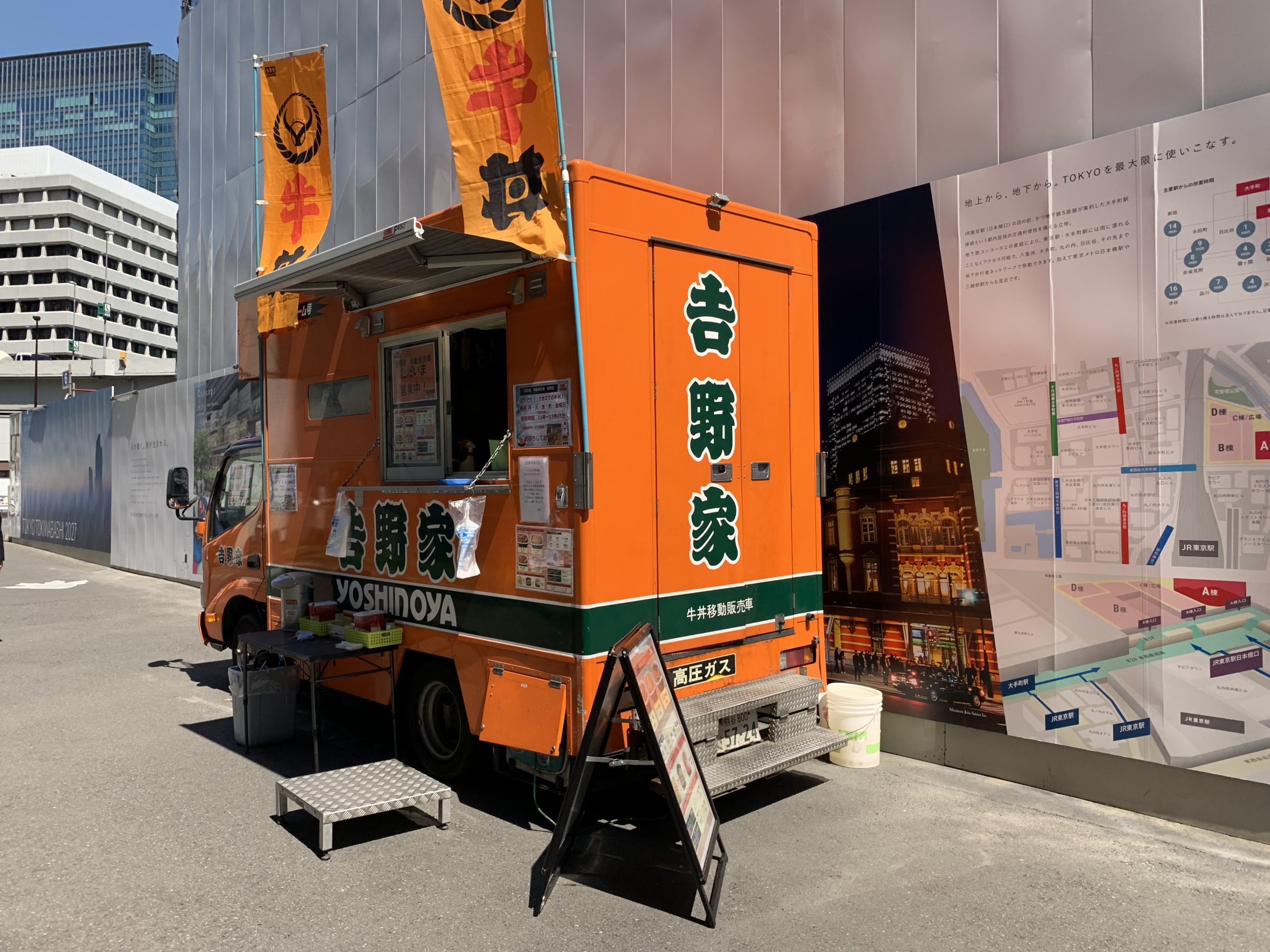 パソナビル前広場のキッチンカースペース 吉野家