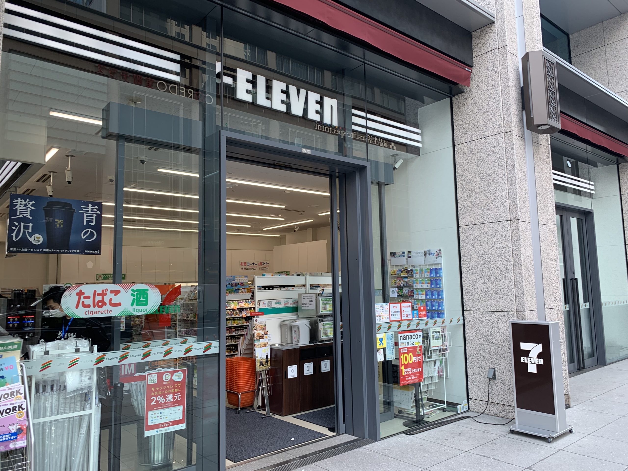最寄のコンビニはセブン-イレブン 日本橋室町3丁目店