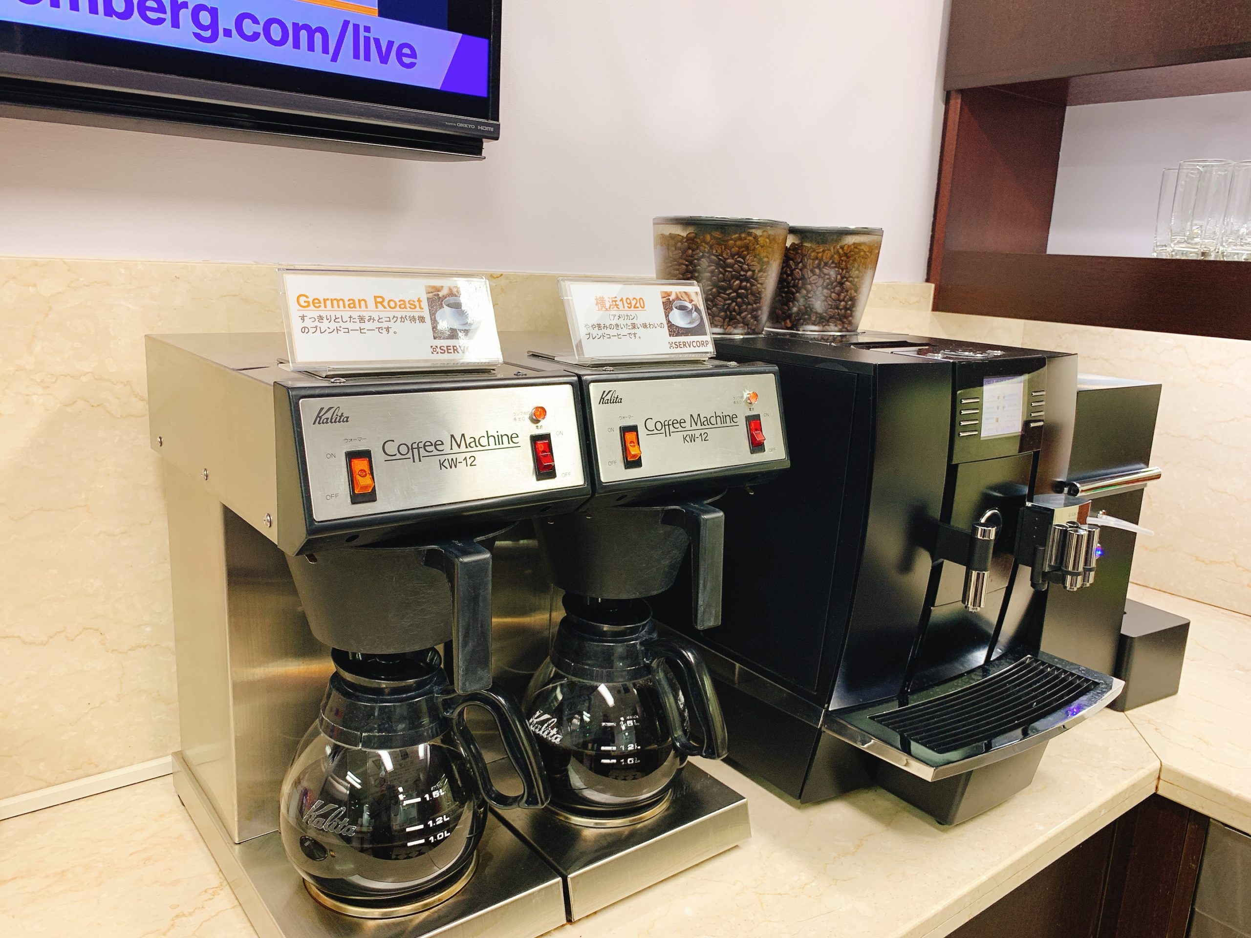 カフェテリア フリードリンク サーブコープ日本橋ワカ末ビル