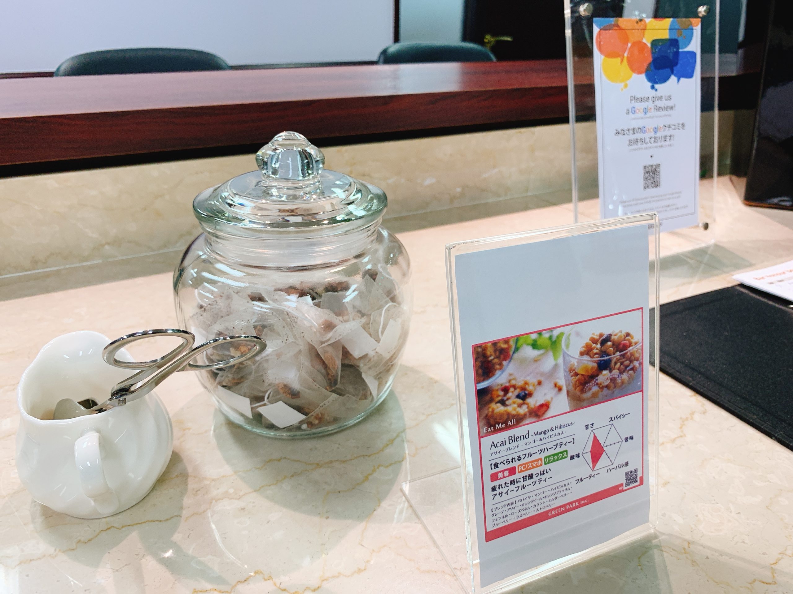 カフェテリア フリードリンク サーブコープ日本橋ワカ末ビル