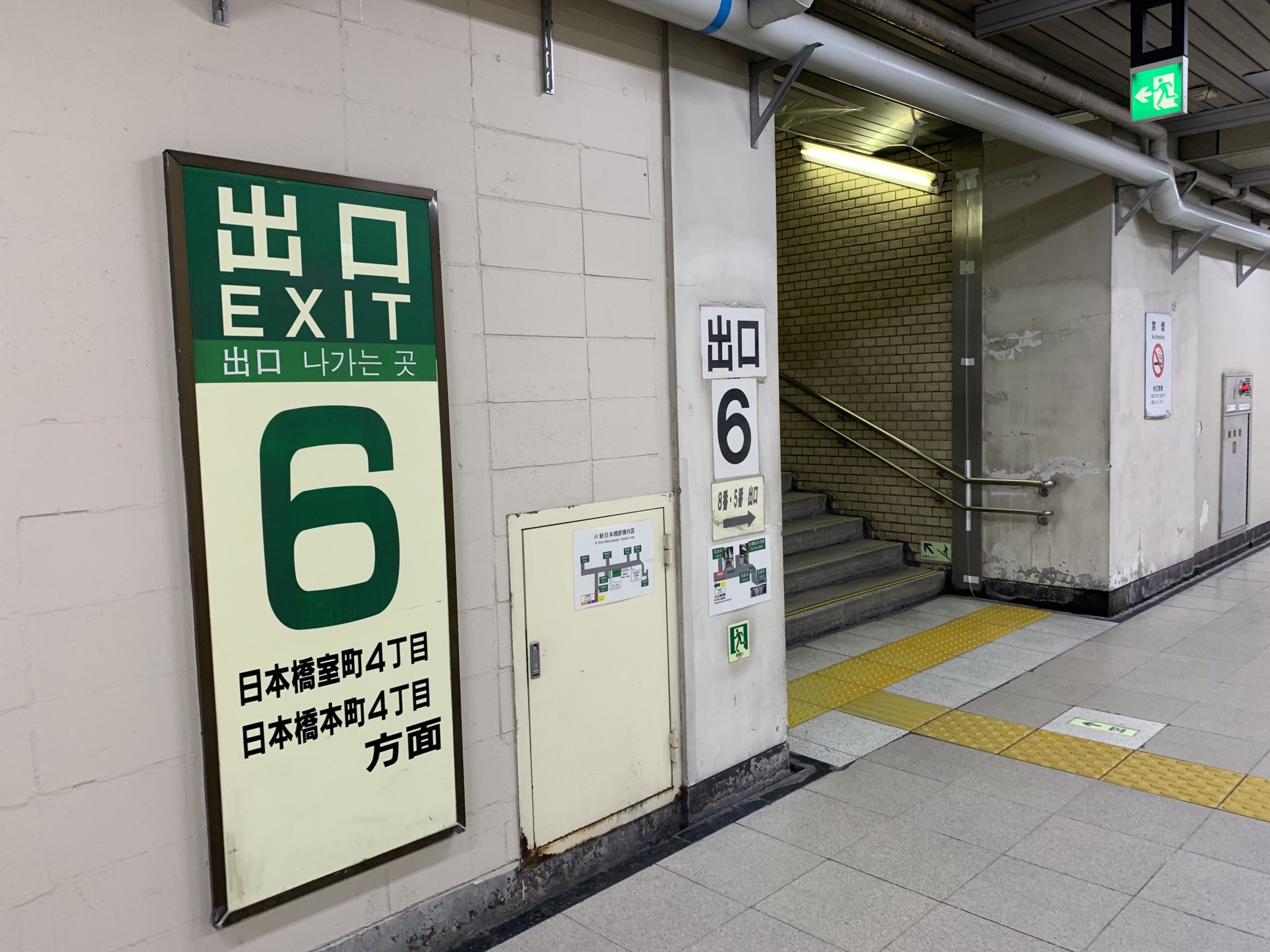 最寄駅からのアクセス サーブコープ日本橋ワカ末ビル
