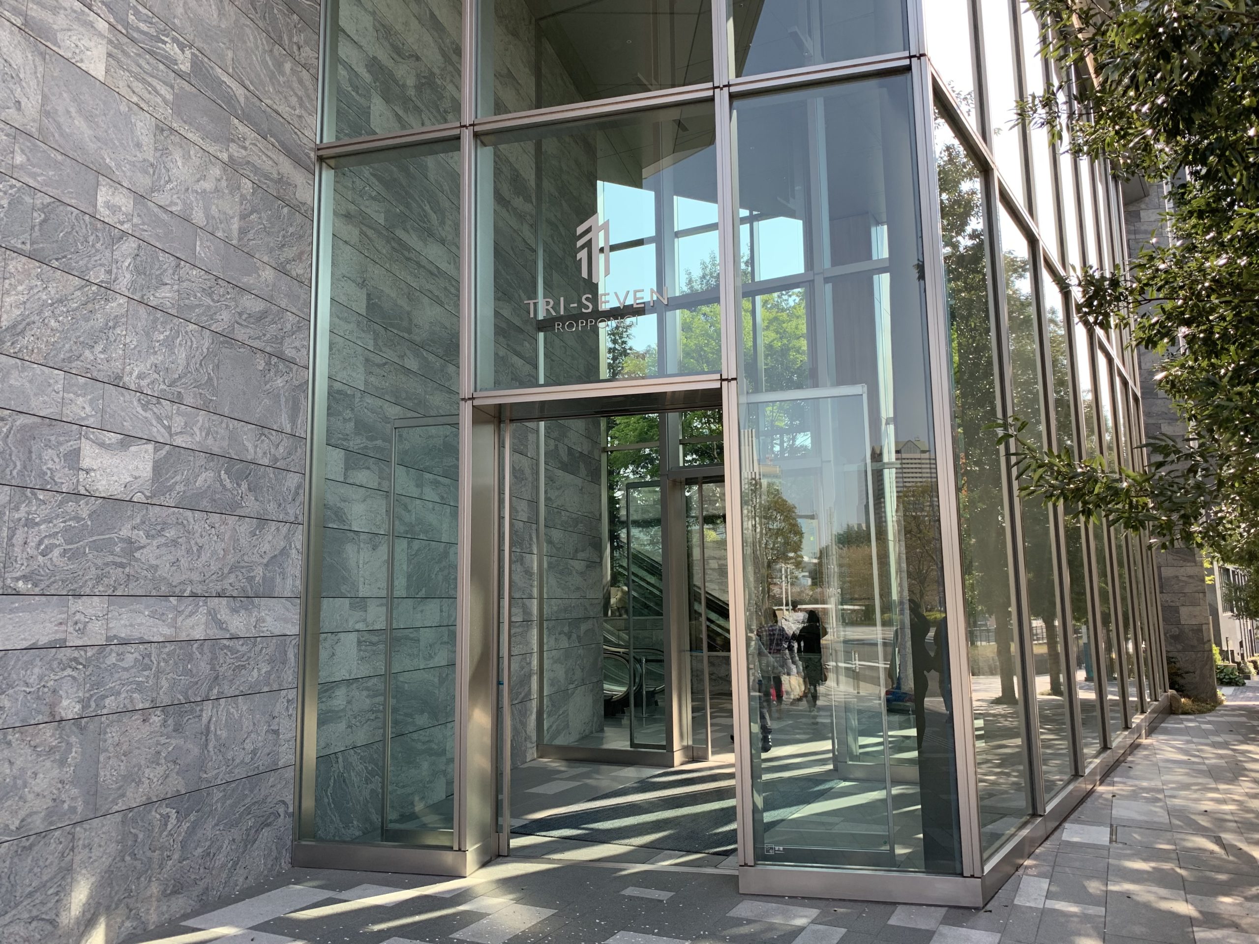 最寄駅からのアクセス　サーブコープトライセブンロッポンギ