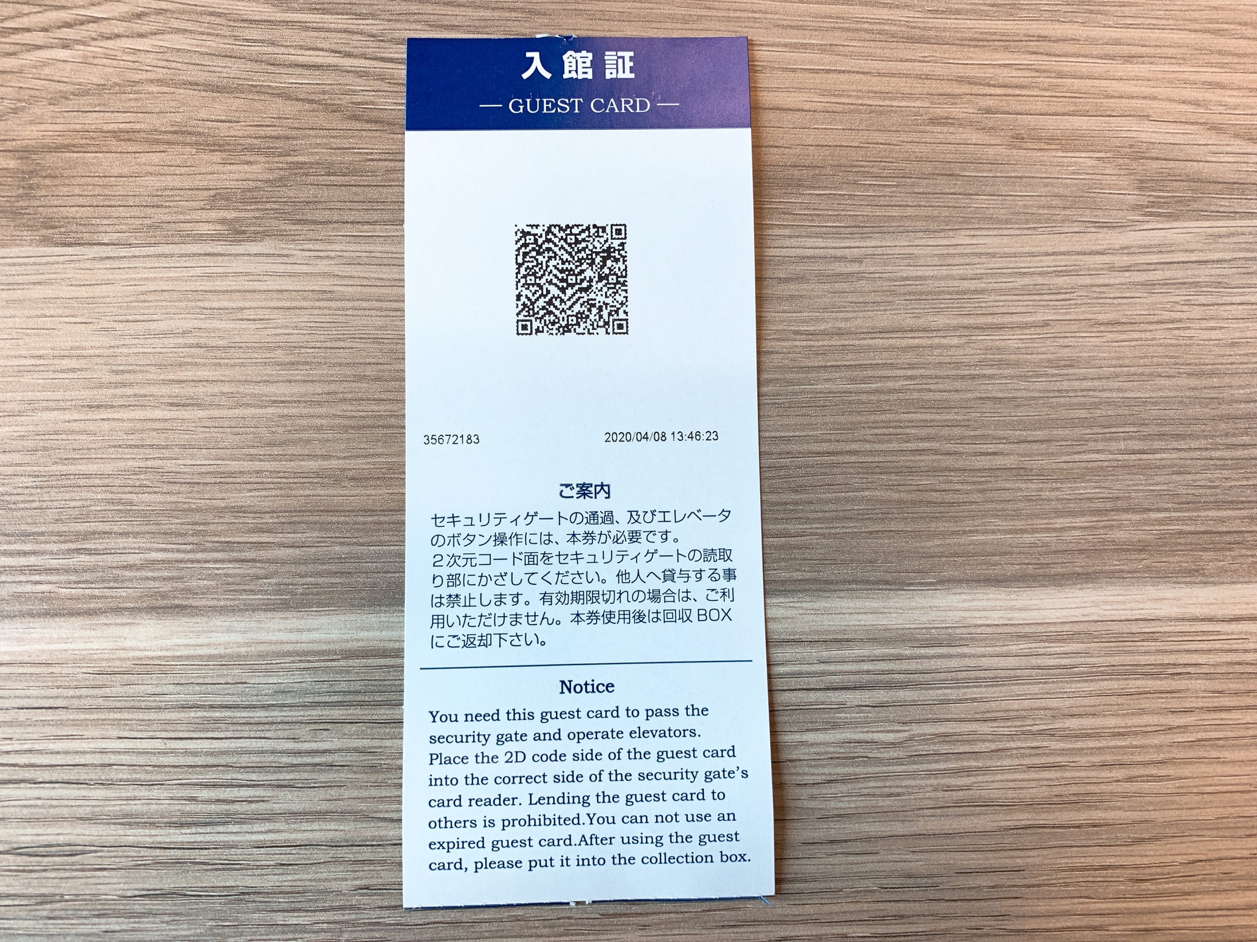 最寄駅からのアクセス サーブコープトライセブンロッポンギ