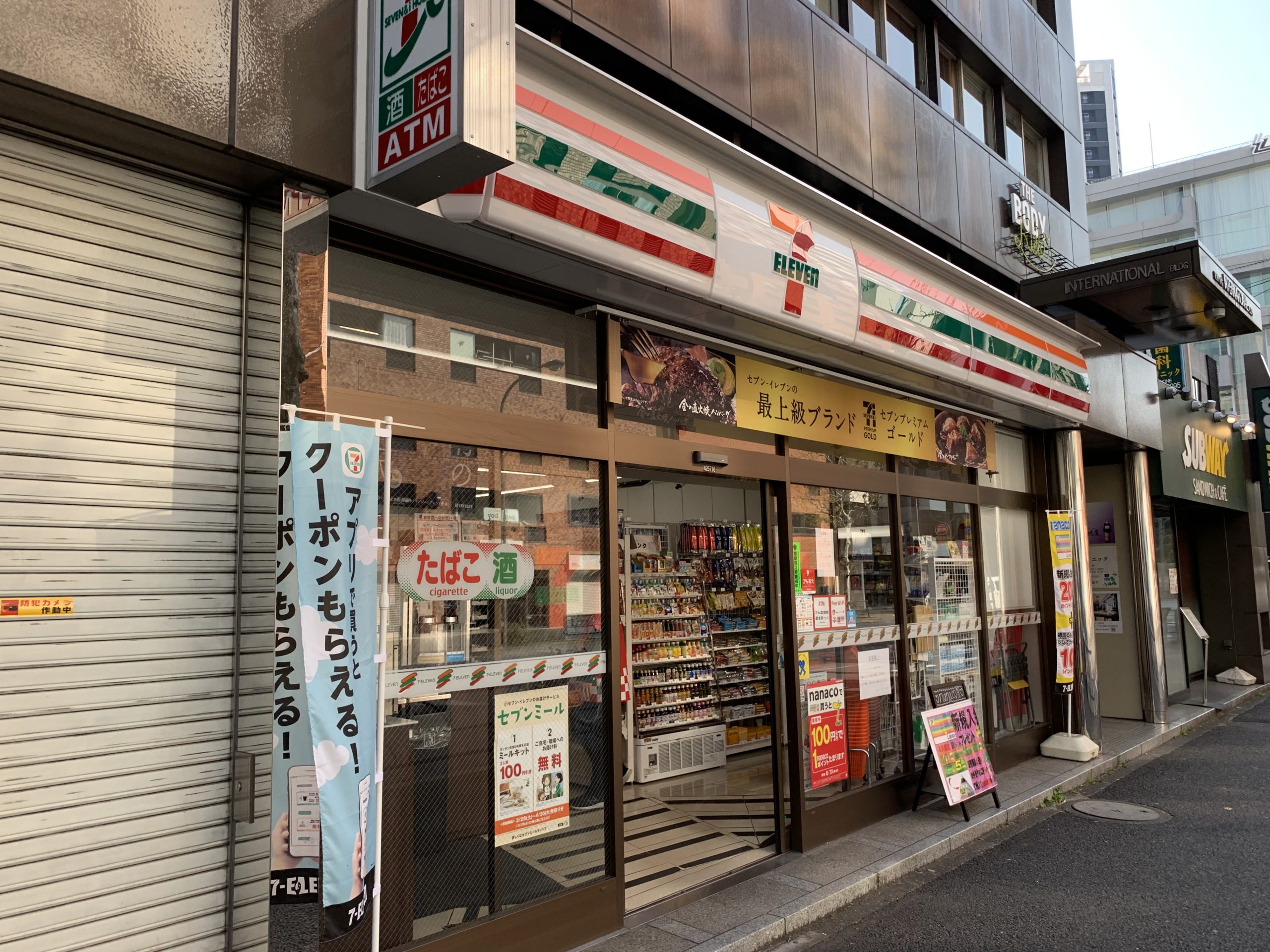 最寄のコンビニはセブン-イレブン 港区乃木坂駅南店