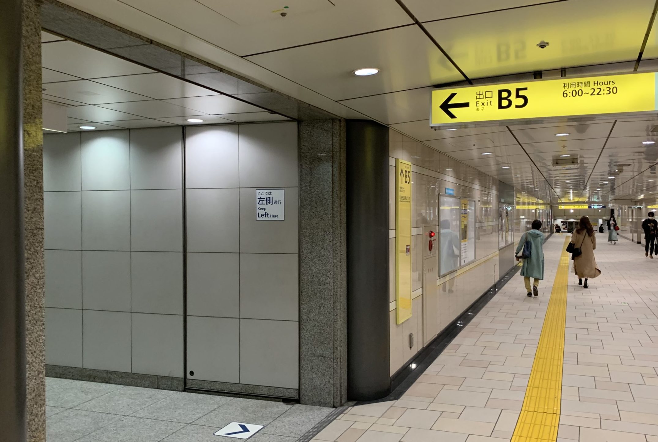 最寄駅からのアクセス サーブコープ青山パラシオタワー