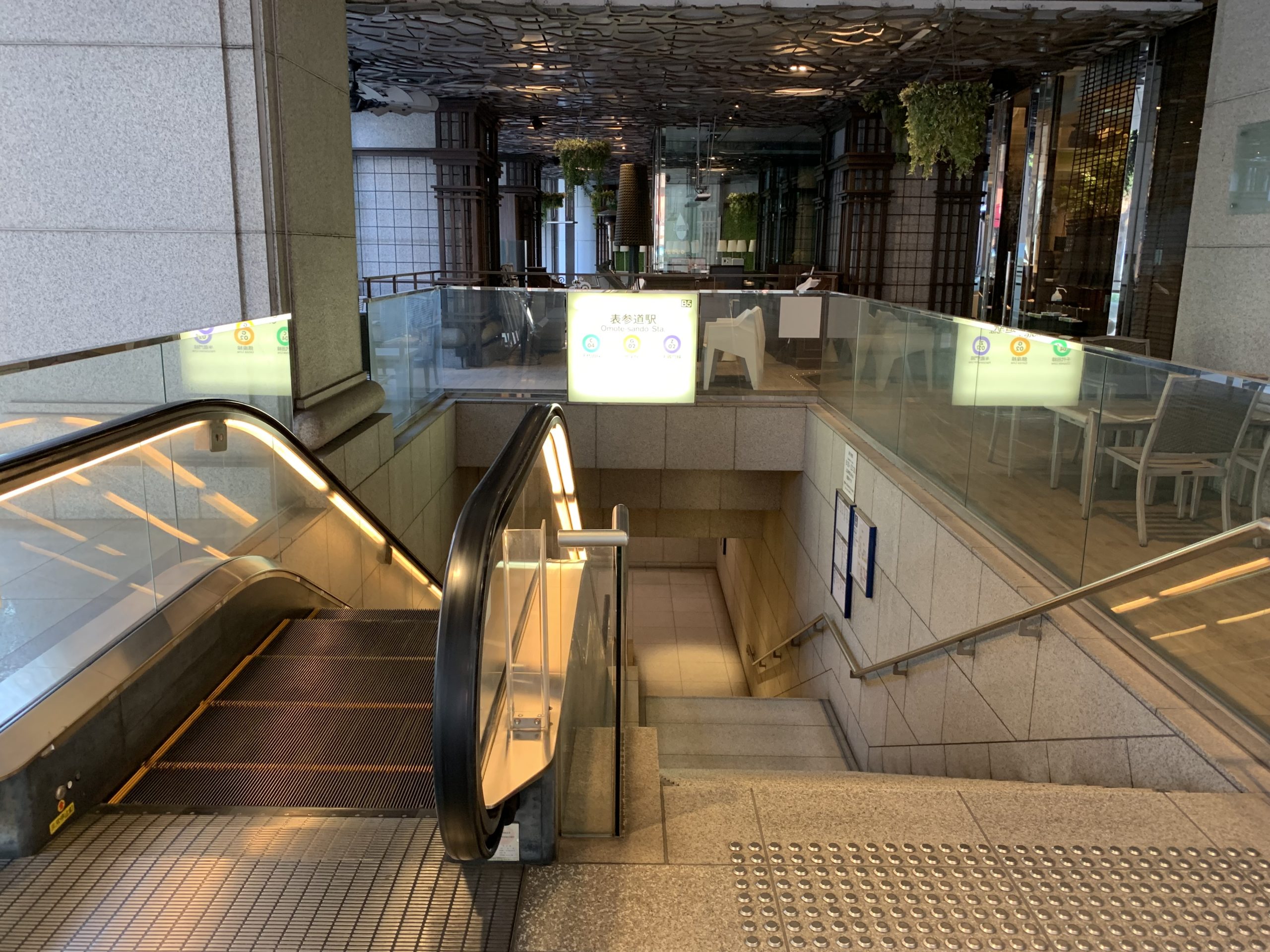 最寄駅からのアクセス サーブコープ青山パラシオタワー