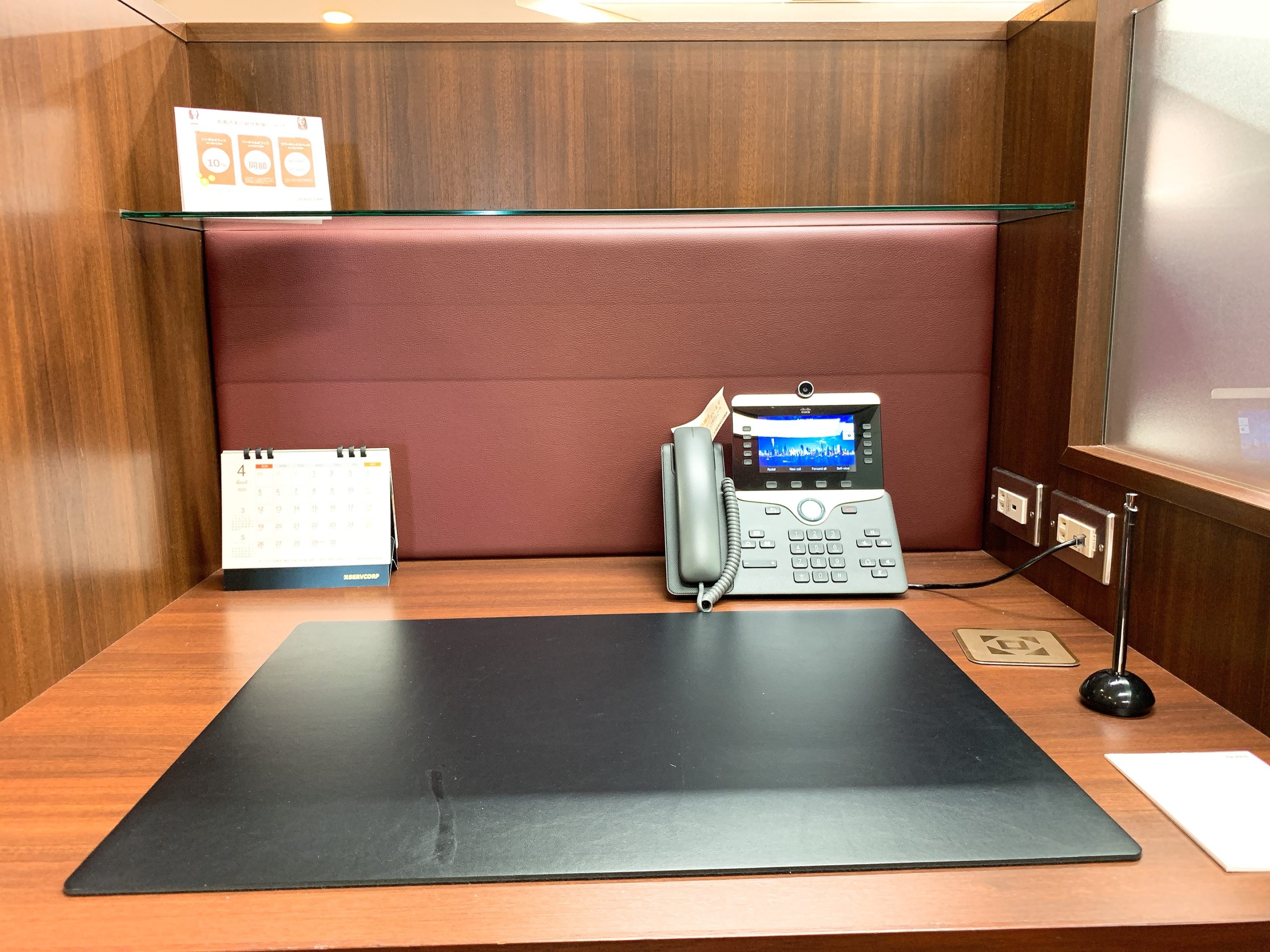 コワーキングデスク サーブコープ青山パラシオタワー