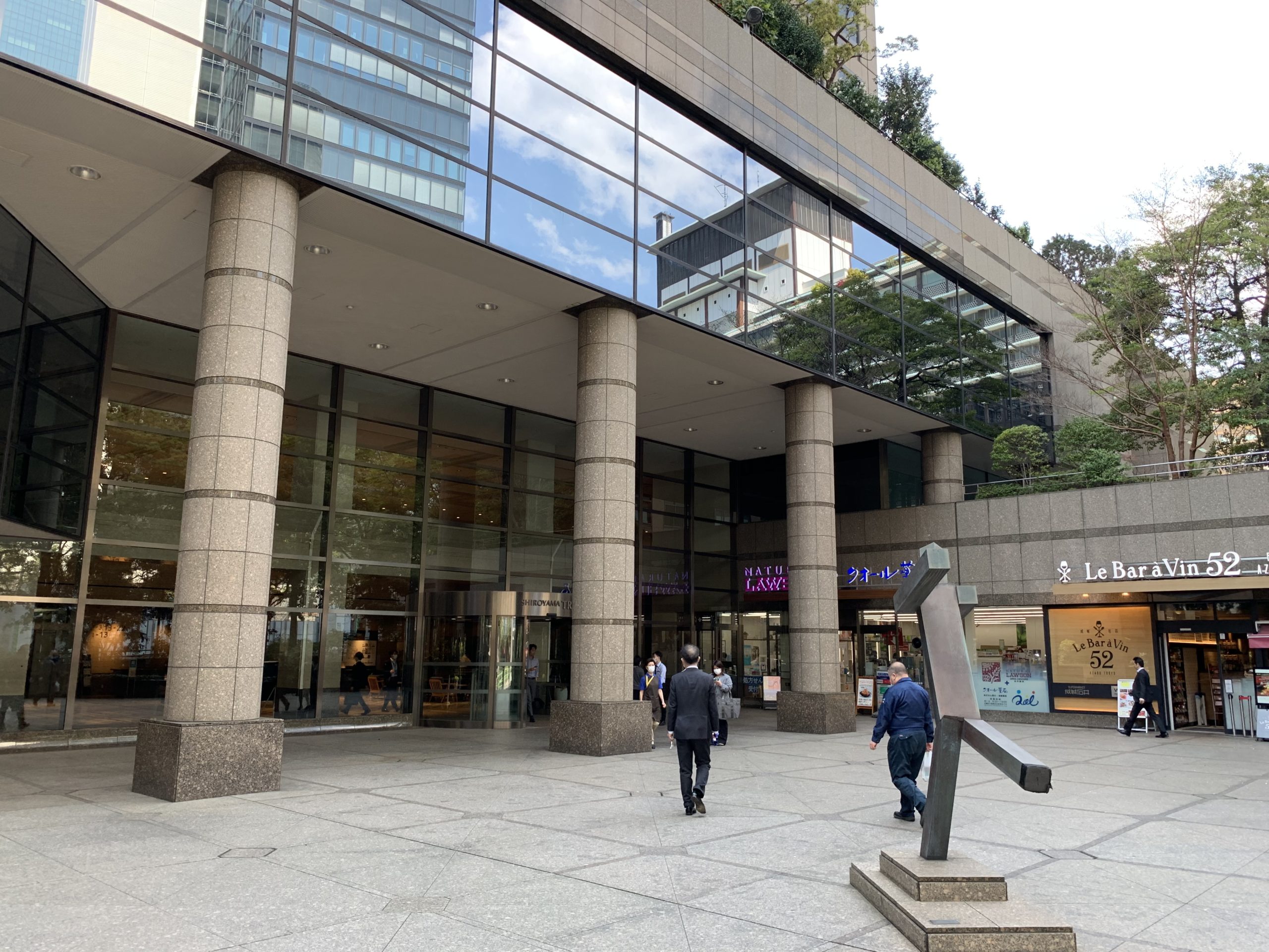 最寄駅からのアクセス サーブコープ城山トラストタワー