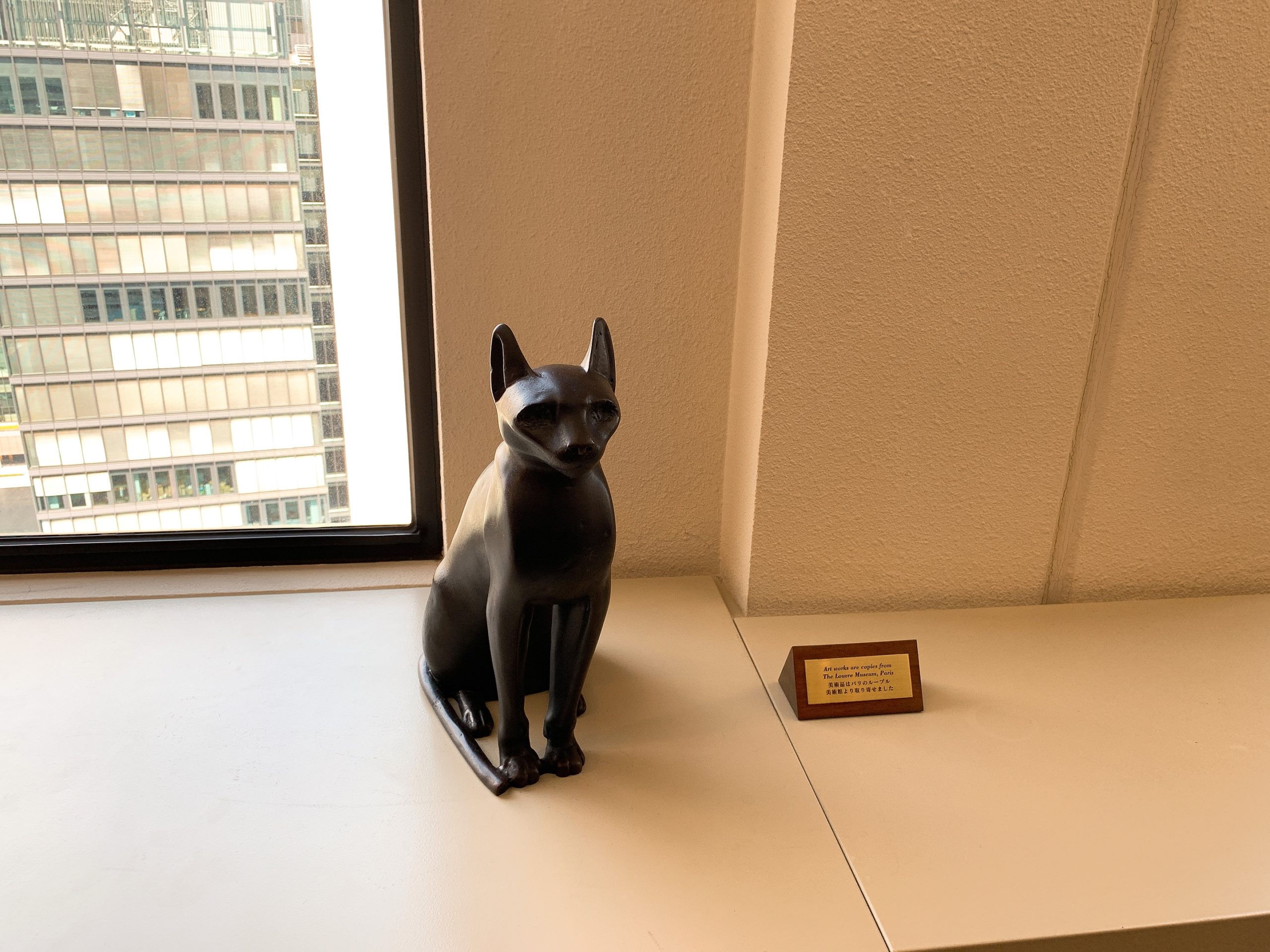 ラウンジ サーブコープ城山トラストタワー