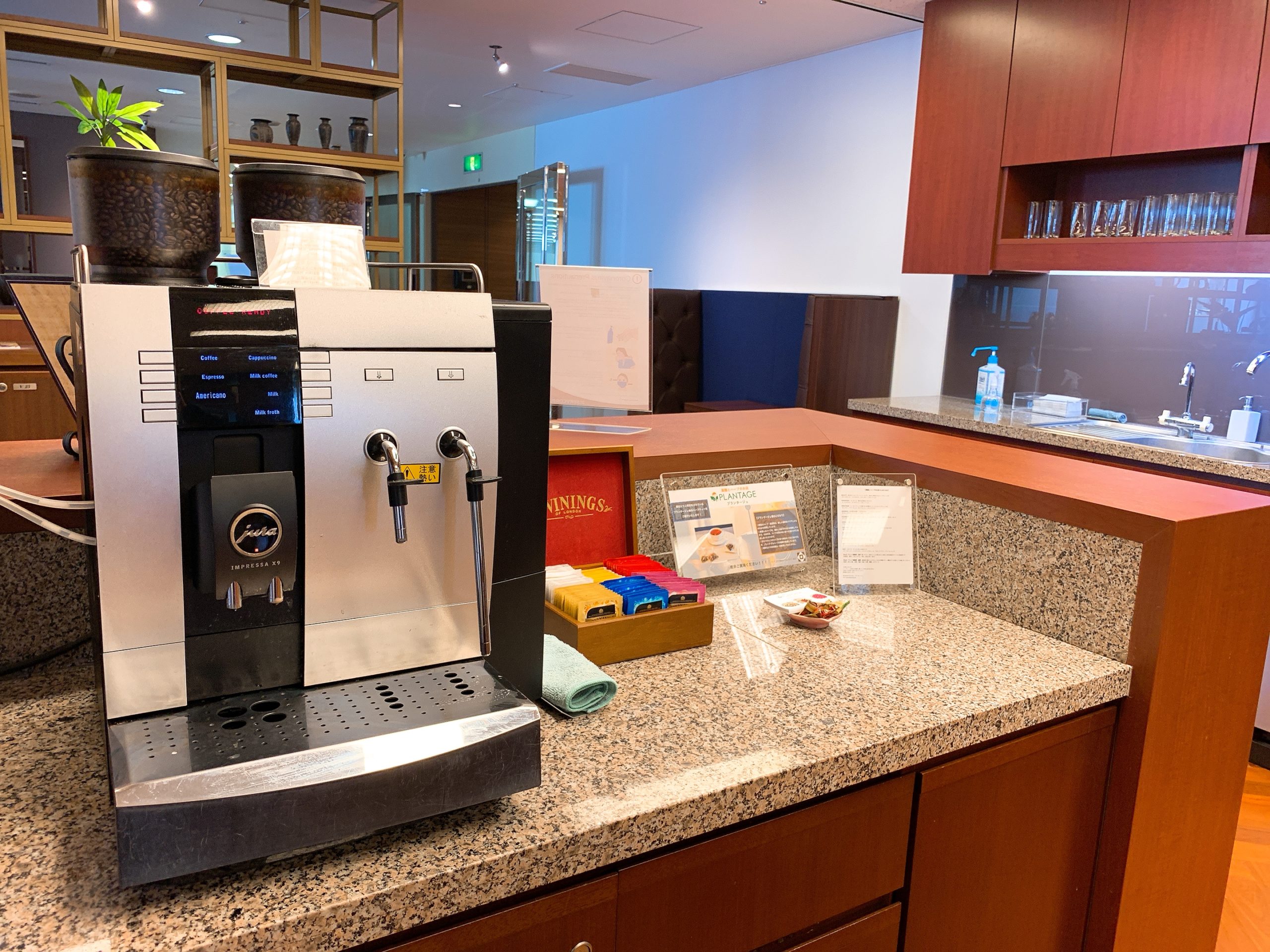 カフェテリア フリードリンク サーブコープ城山トラストタワー