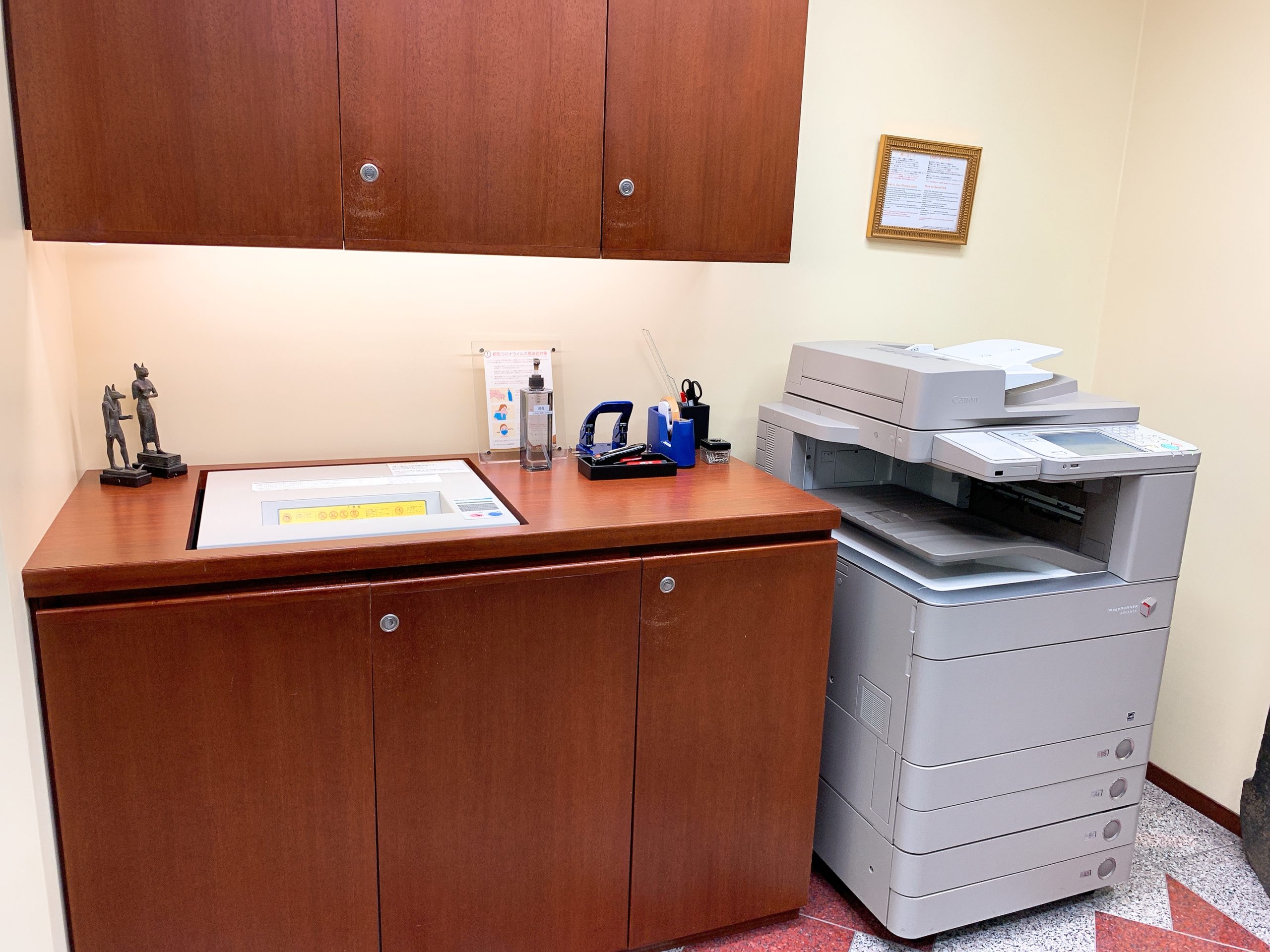 複合機・文房具・シュレッダー サーブコープ城山トラストタワー