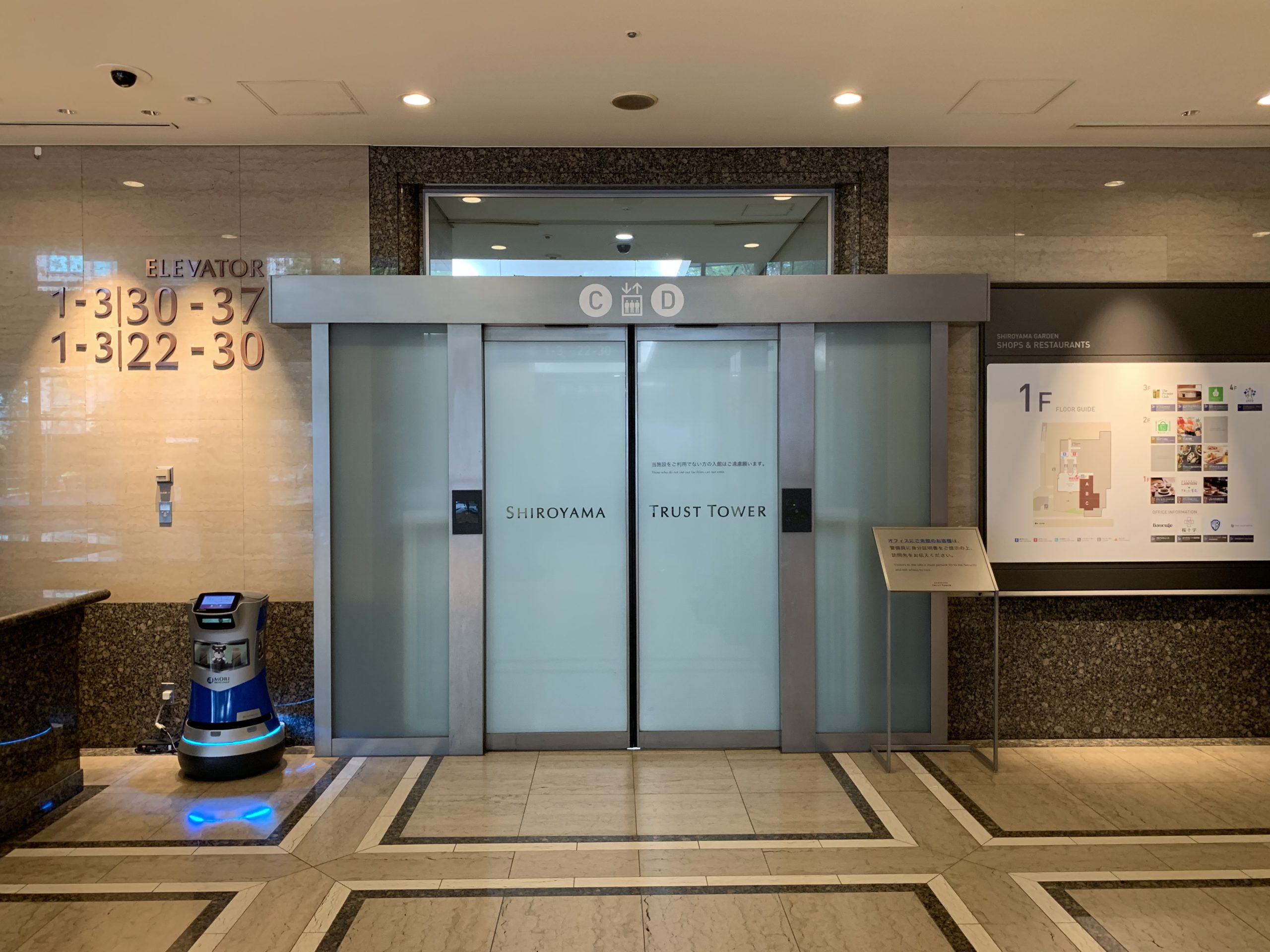 最寄駅からのアクセス サーブコープ城山トラストタワー