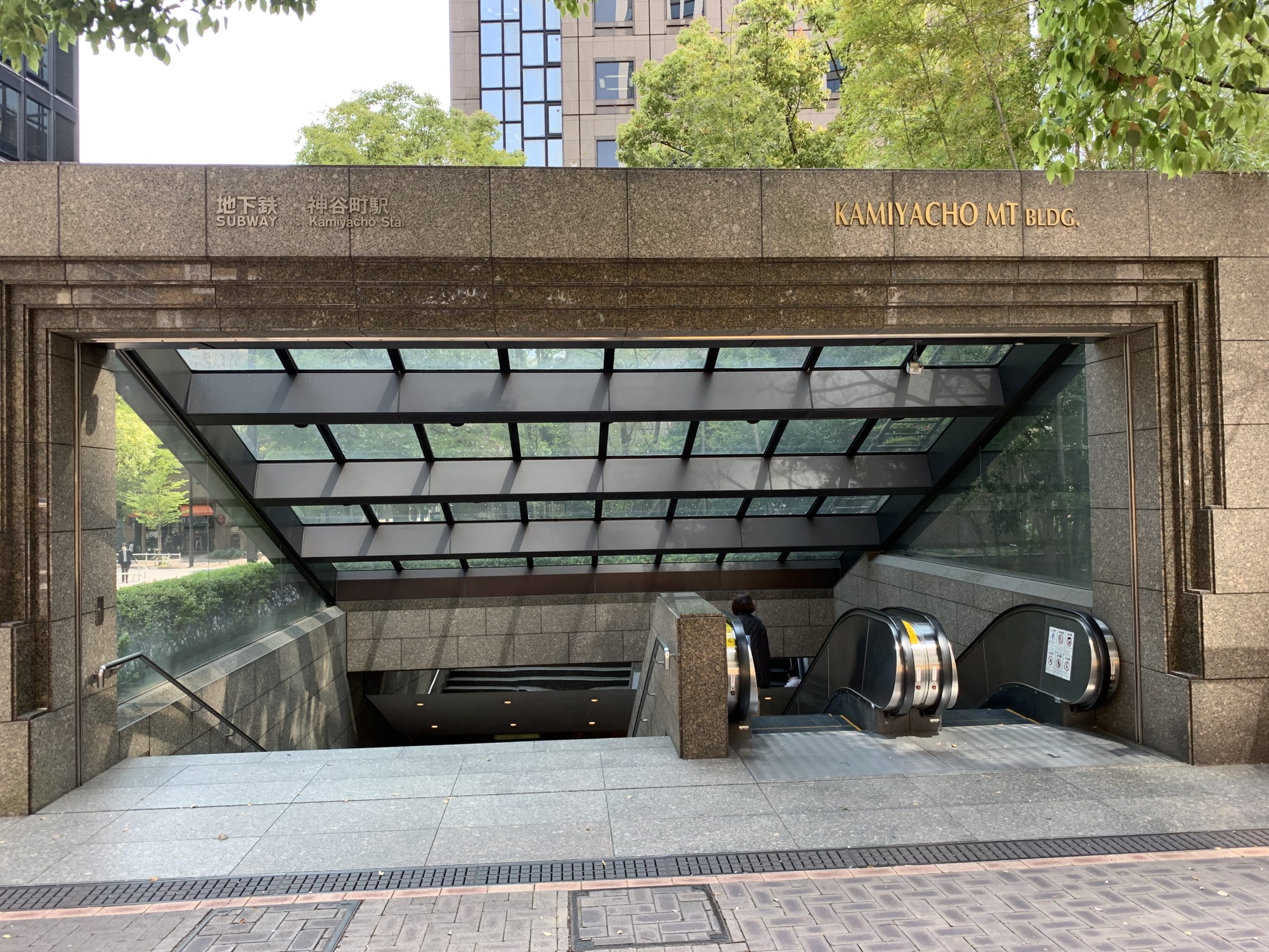 最寄駅からのアクセス サーブコープ城山トラストタワー