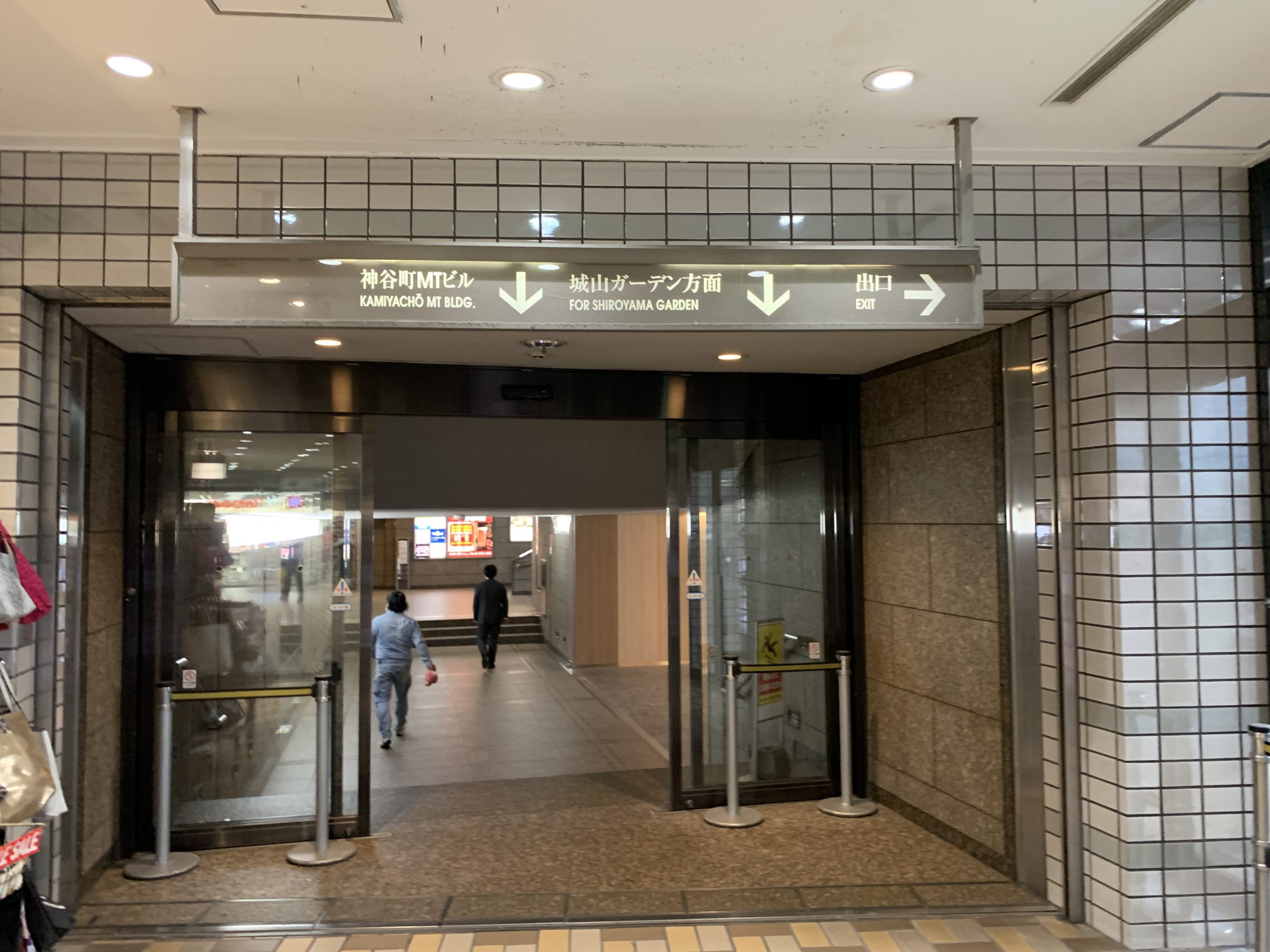 最寄駅からのアクセス サーブコープ城山トラストタワー