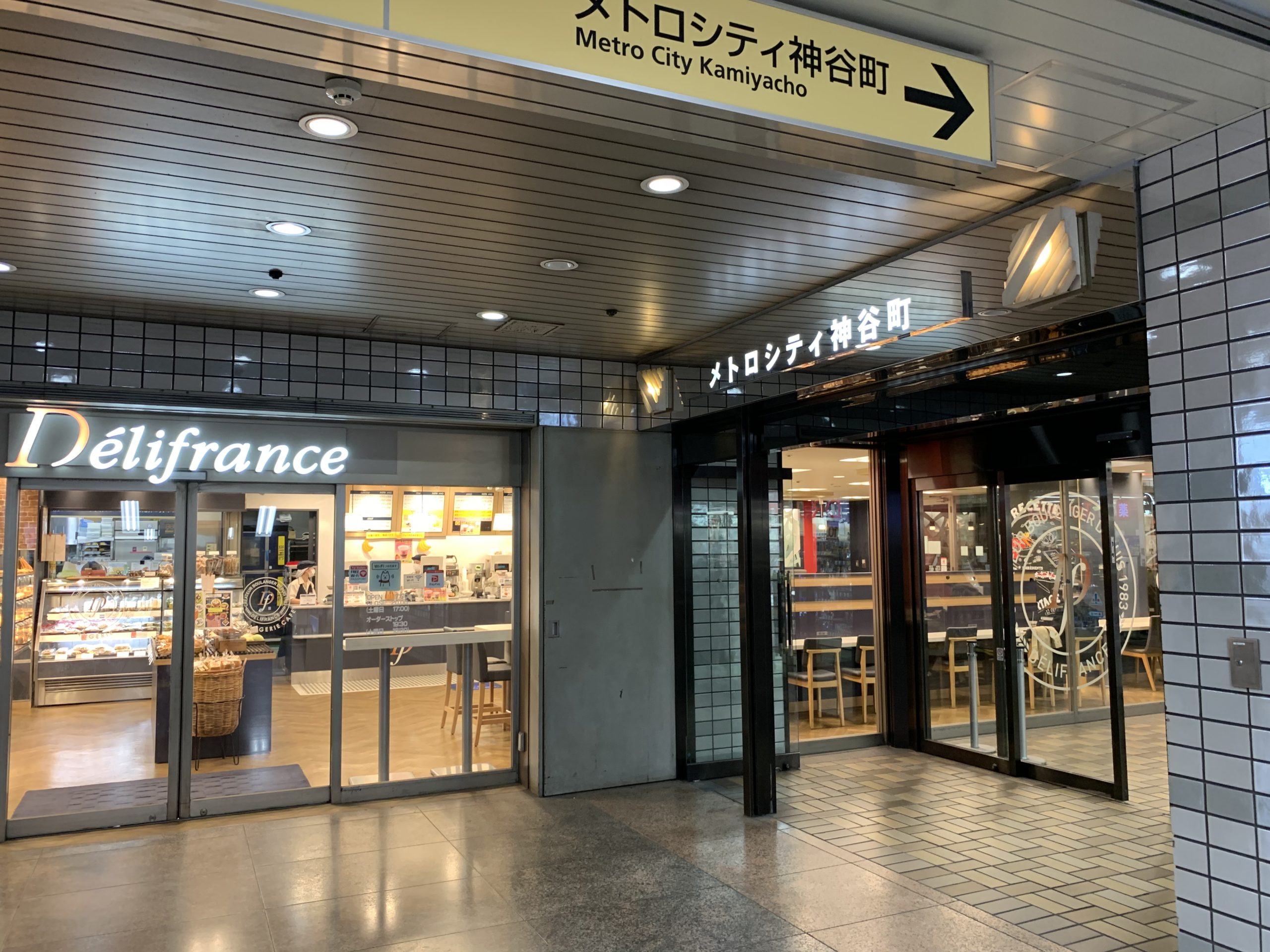 最寄駅からのアクセス サーブコープ城山トラストタワー