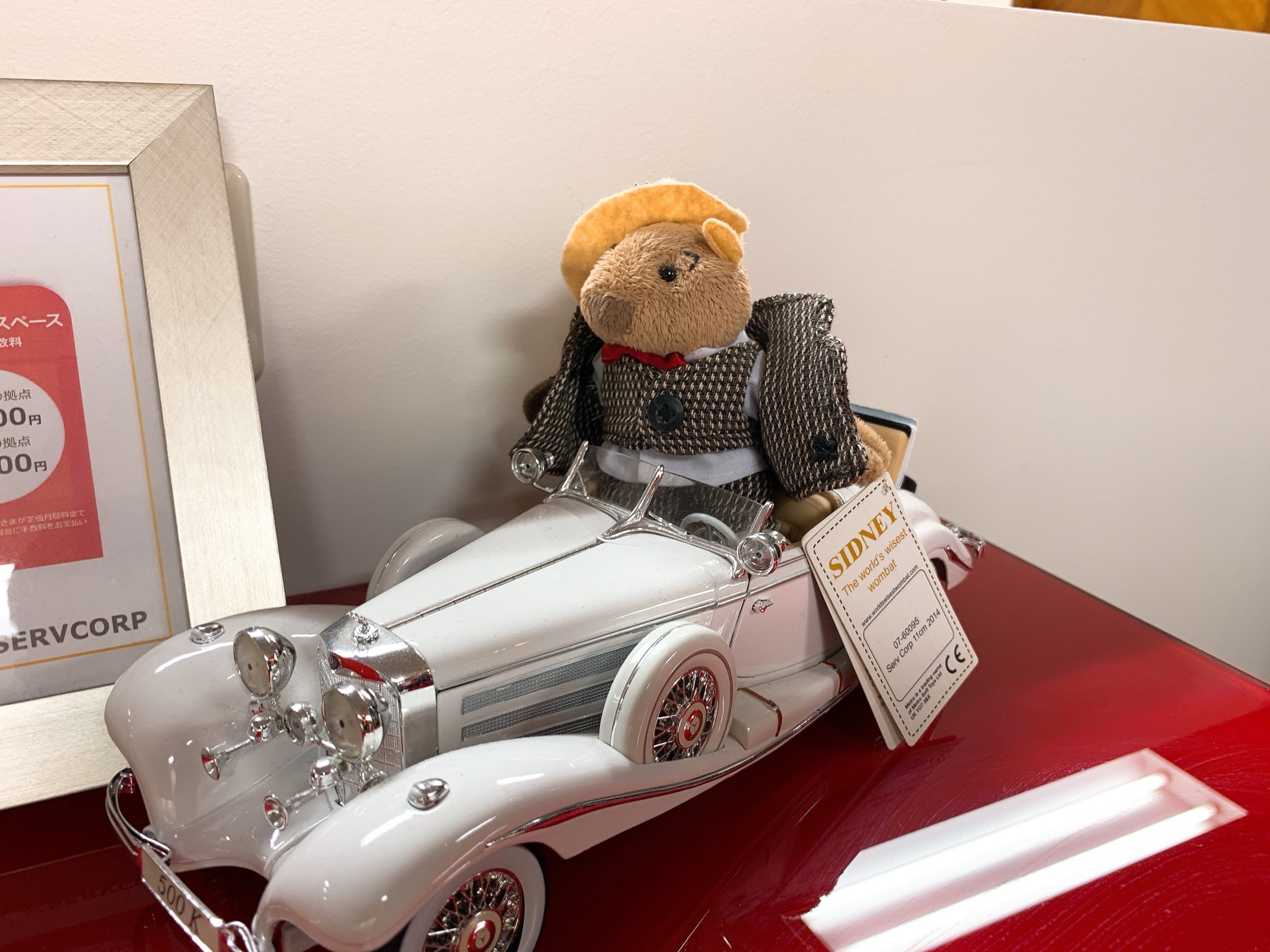 ロッカー　サーブコープ日比谷セントラルビル