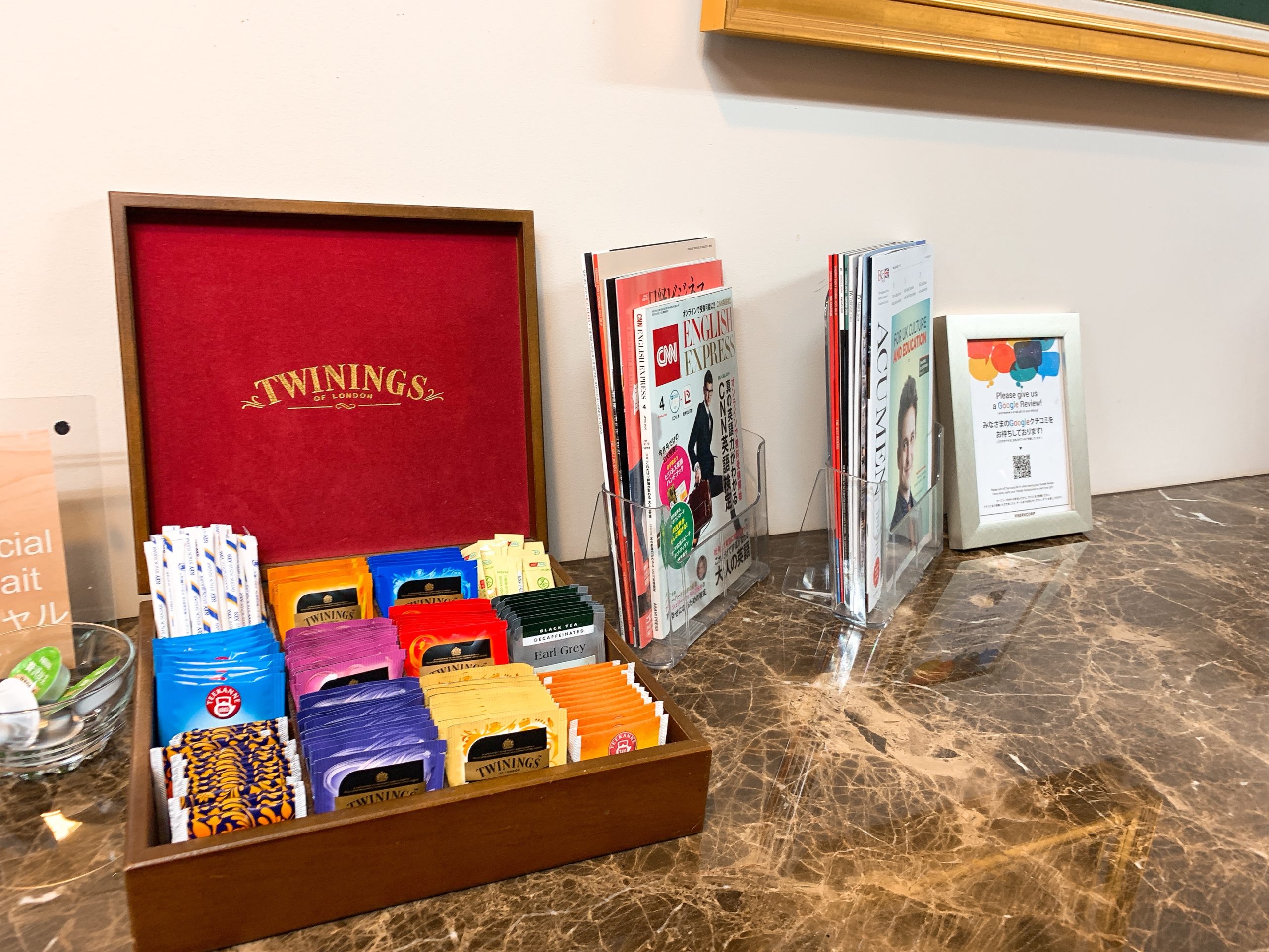 カフェテリア　フリードリンク　サーブコープ日比谷セントラルビル