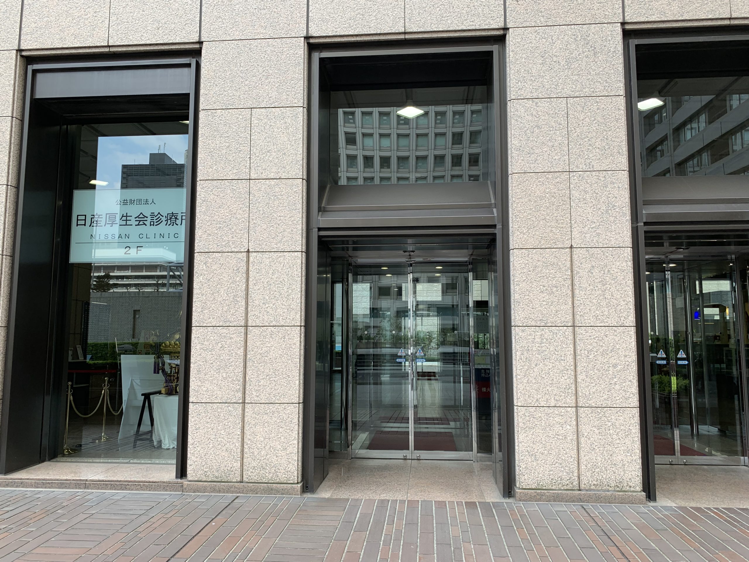 最寄駅からのアクセス　サーブコープ日比谷セントラルビル